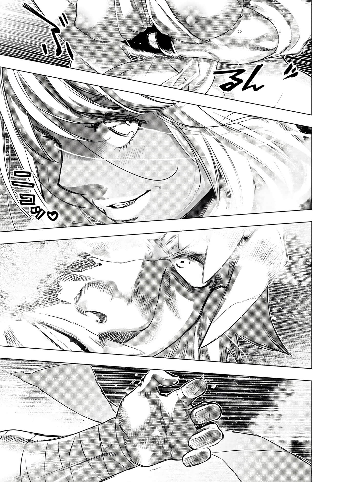 隐语岛【1-20卷 全是中文】【インゴシマ】-10