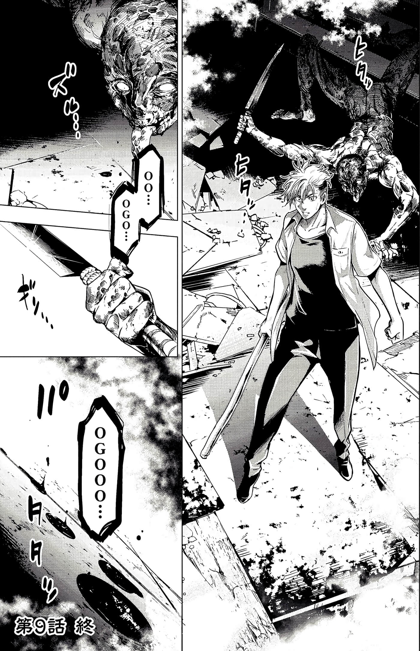 隐语岛【1-20卷 全是中文】【インゴシマ】-2