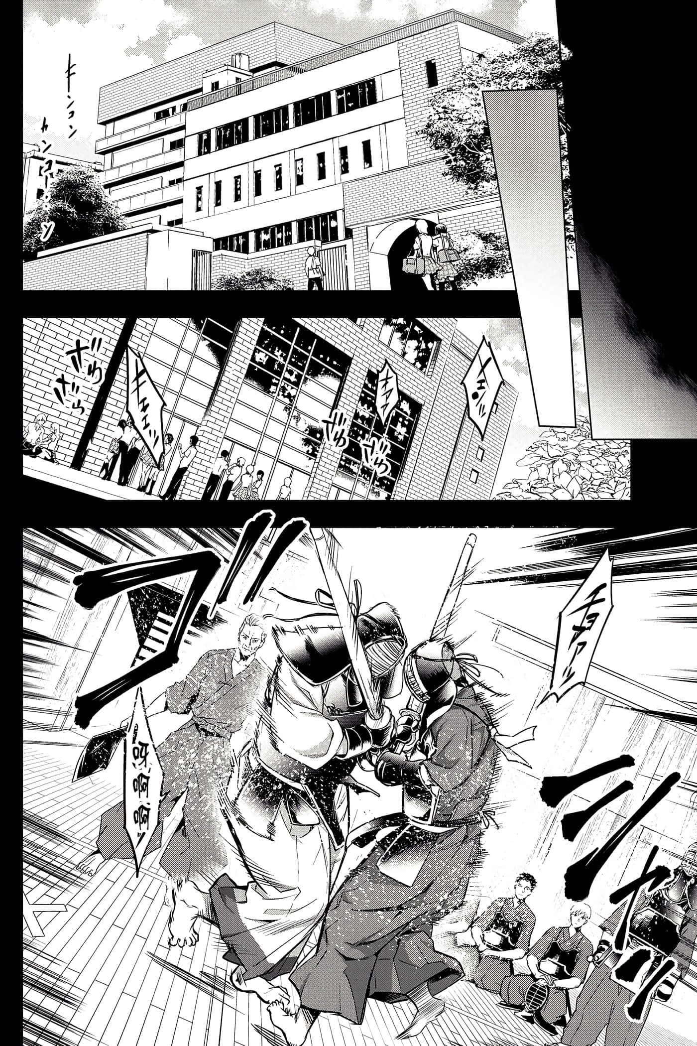 隐语岛【1-20卷 全是中文】【インゴシマ】-2