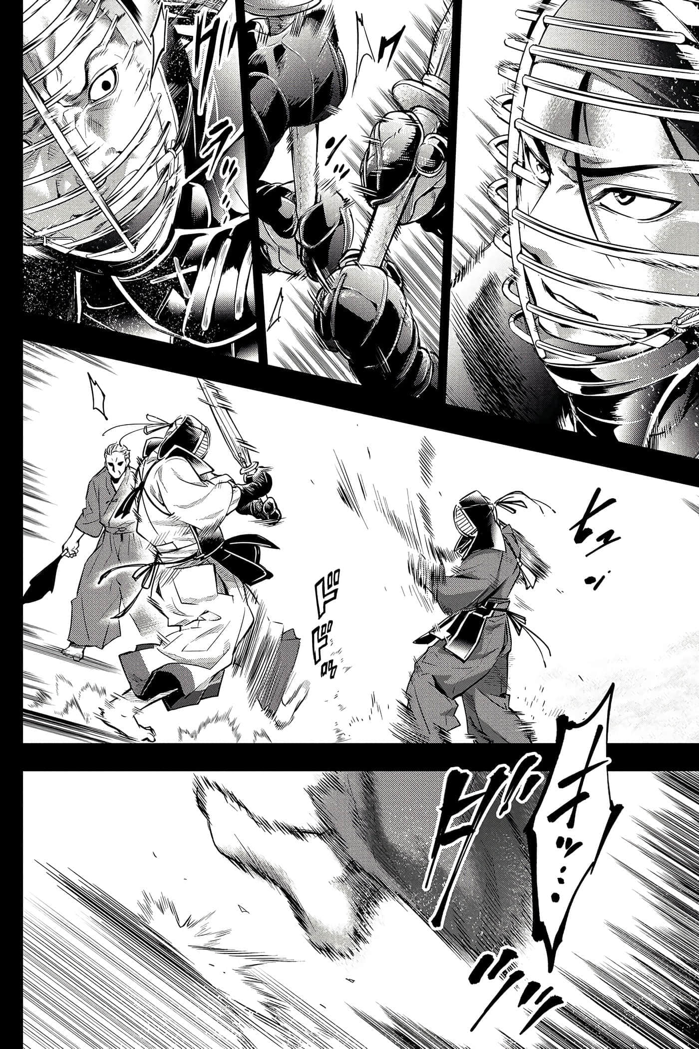 隐语岛【1-20卷 全是中文】【インゴシマ】-2