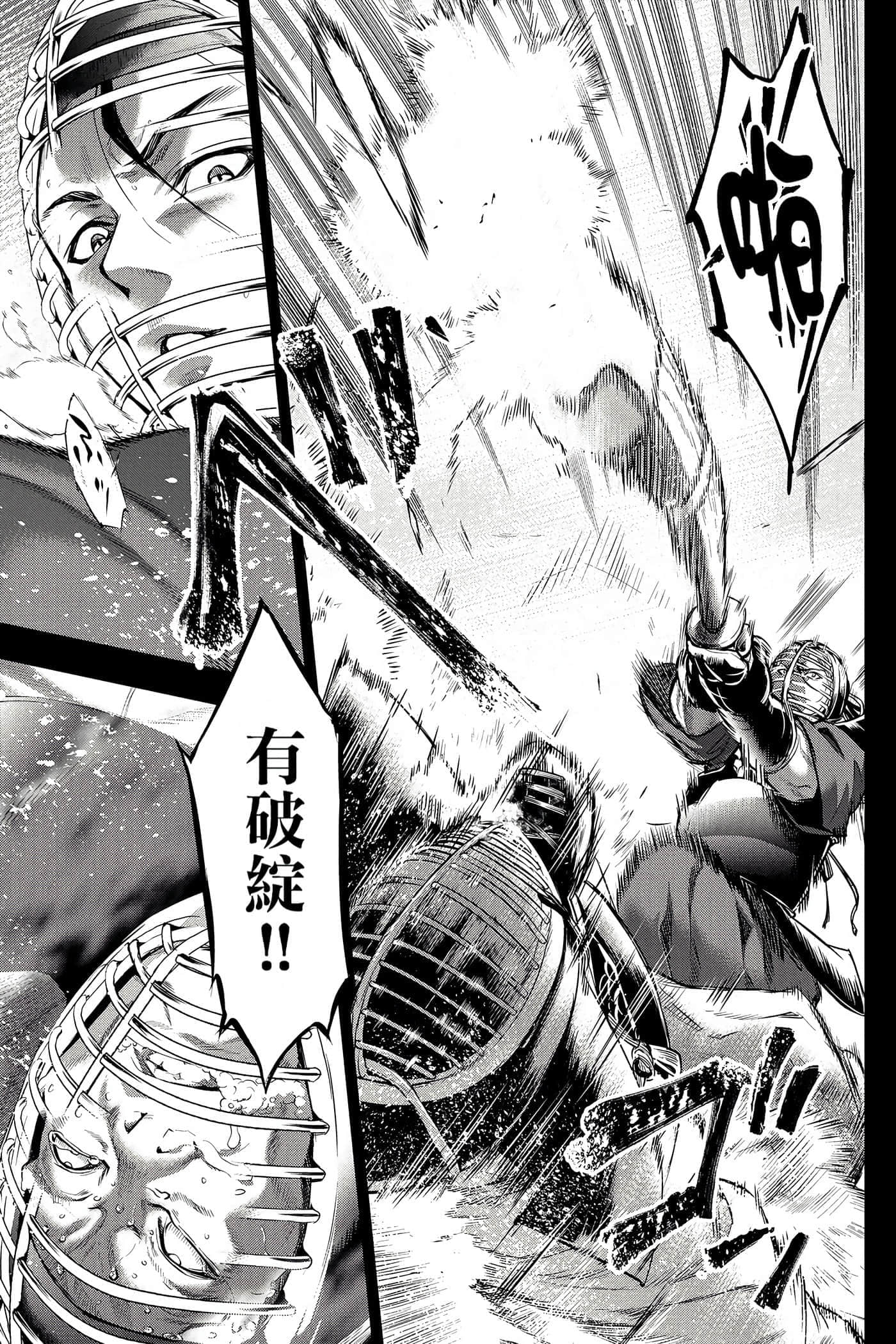 隐语岛【1-20卷 全是中文】【インゴシマ】-2