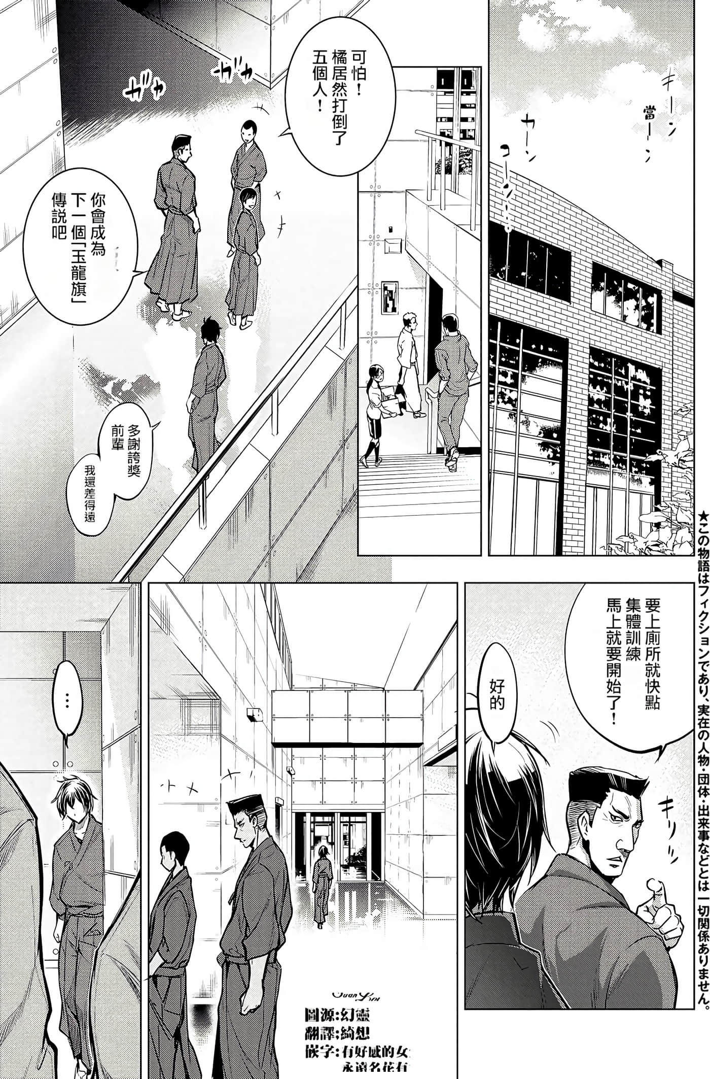 隐语岛【1-20卷 全是中文】【インゴシマ】-2