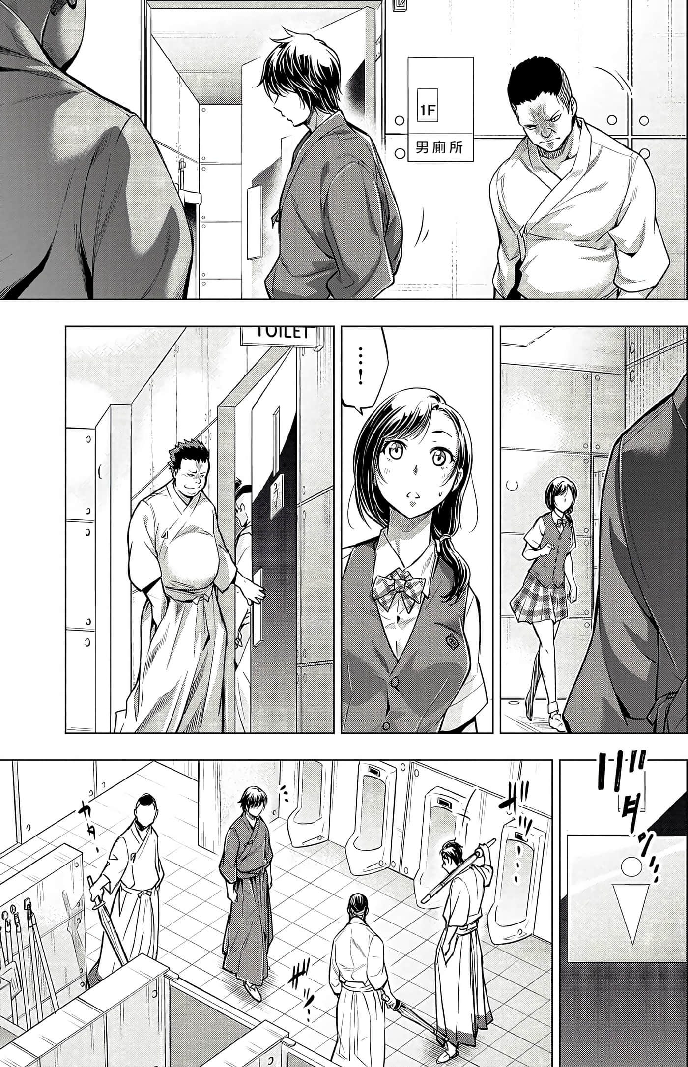 隐语岛【1-20卷 全是中文】【インゴシマ】-2