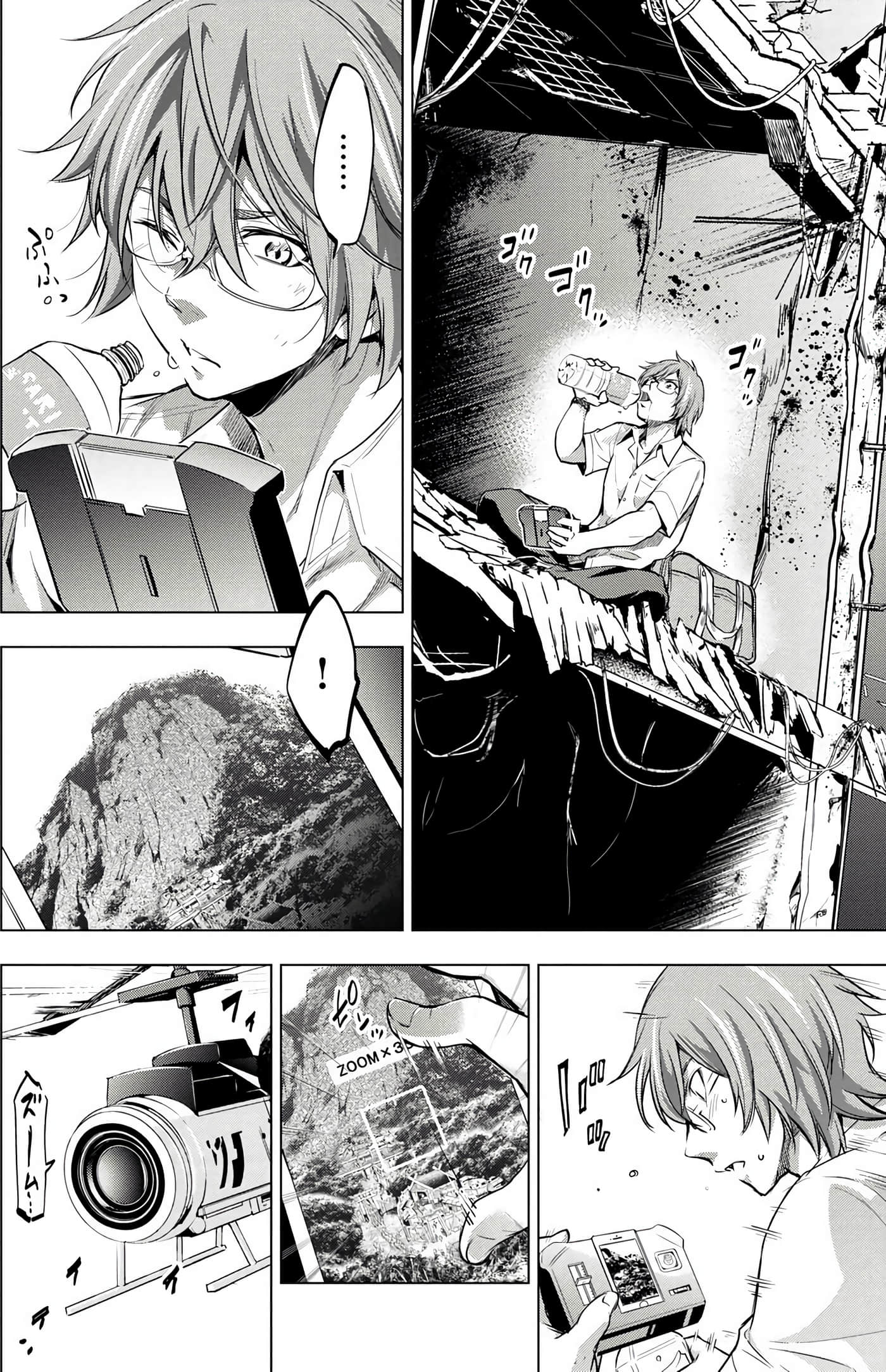 隐语岛【1-20卷 全是中文】【インゴシマ】-3