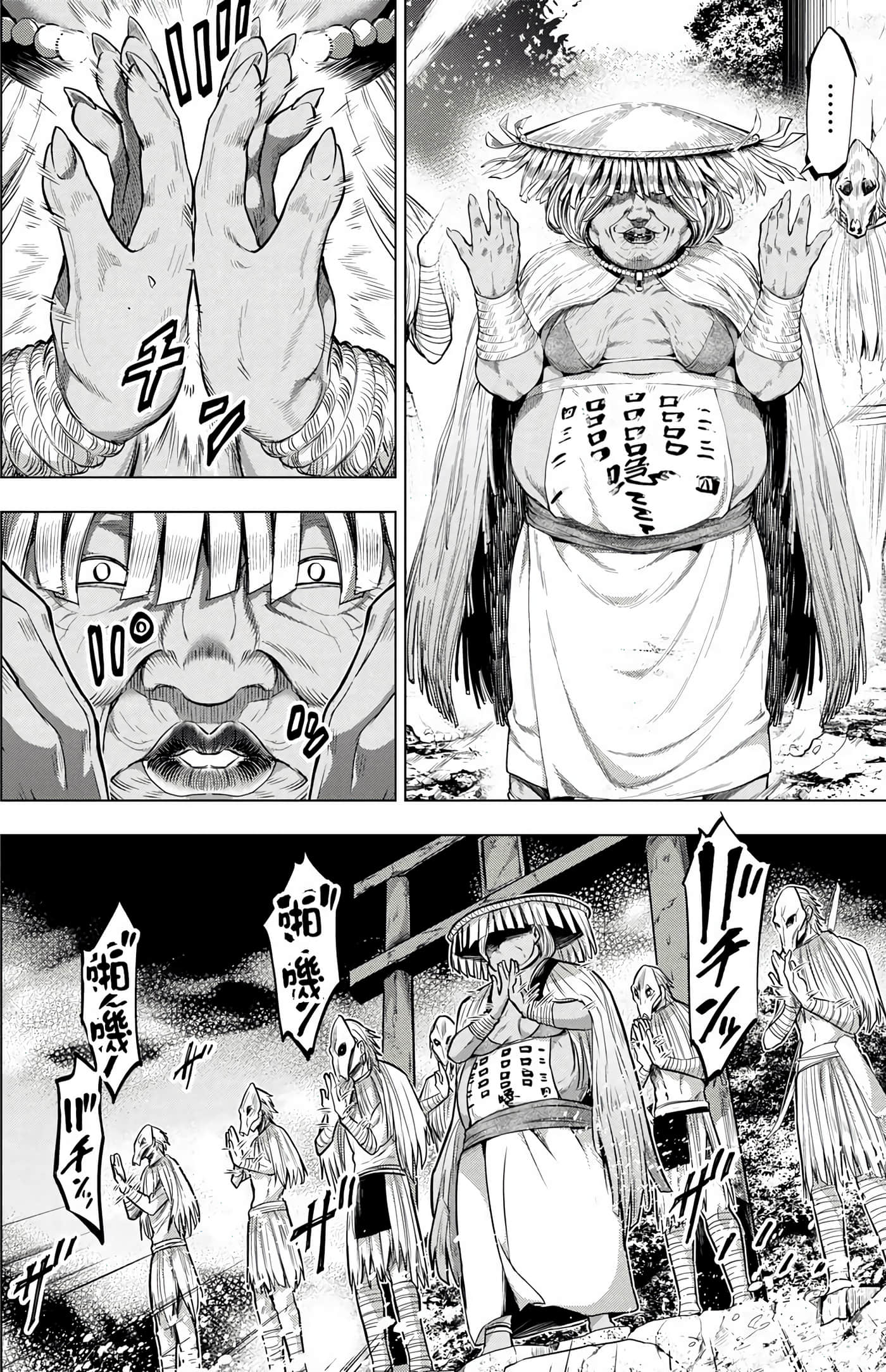 隐语岛【1-20卷 全是中文】【インゴシマ】-3