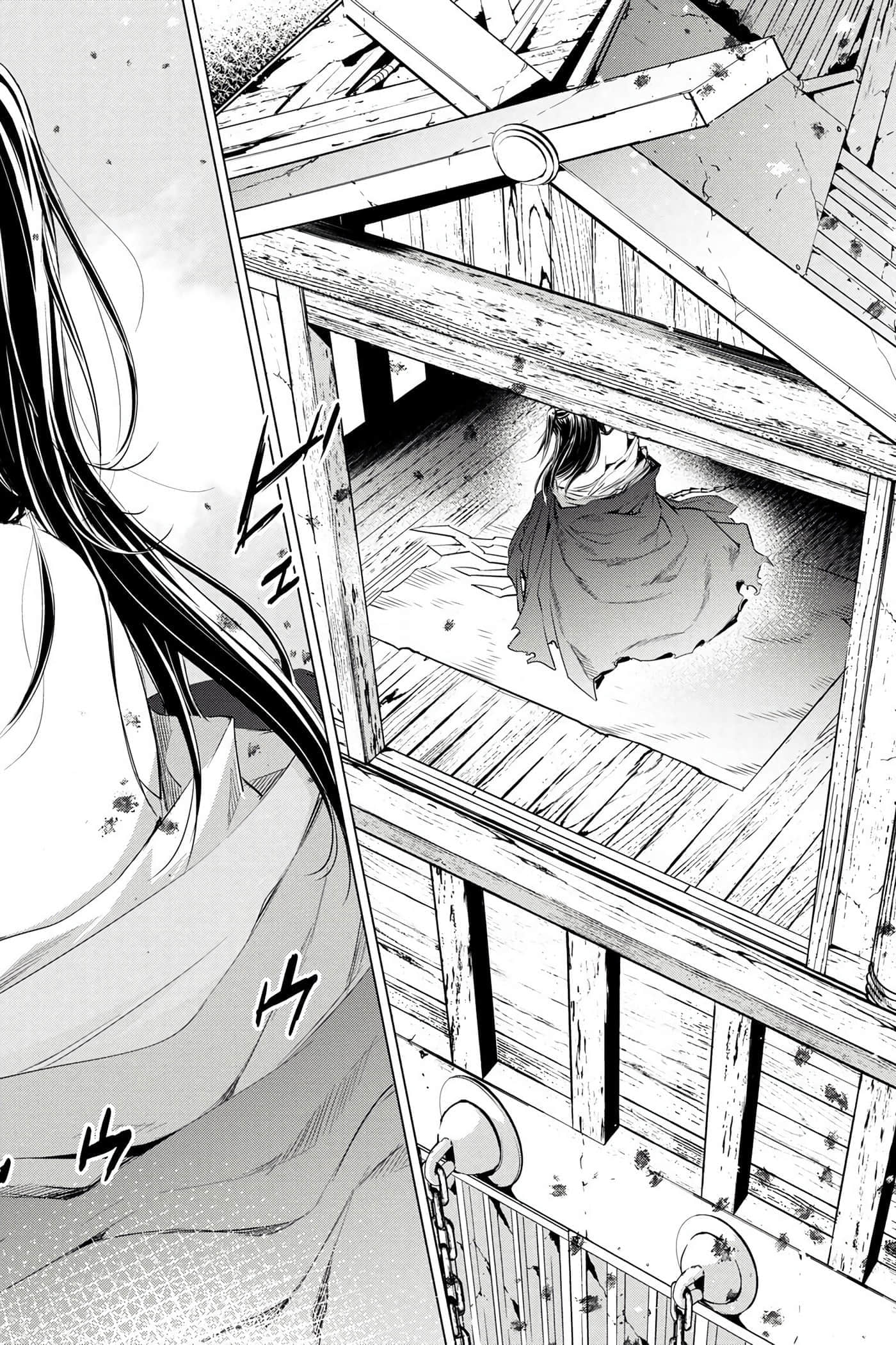 隐语岛【1-20卷 全是中文】【インゴシマ】-3