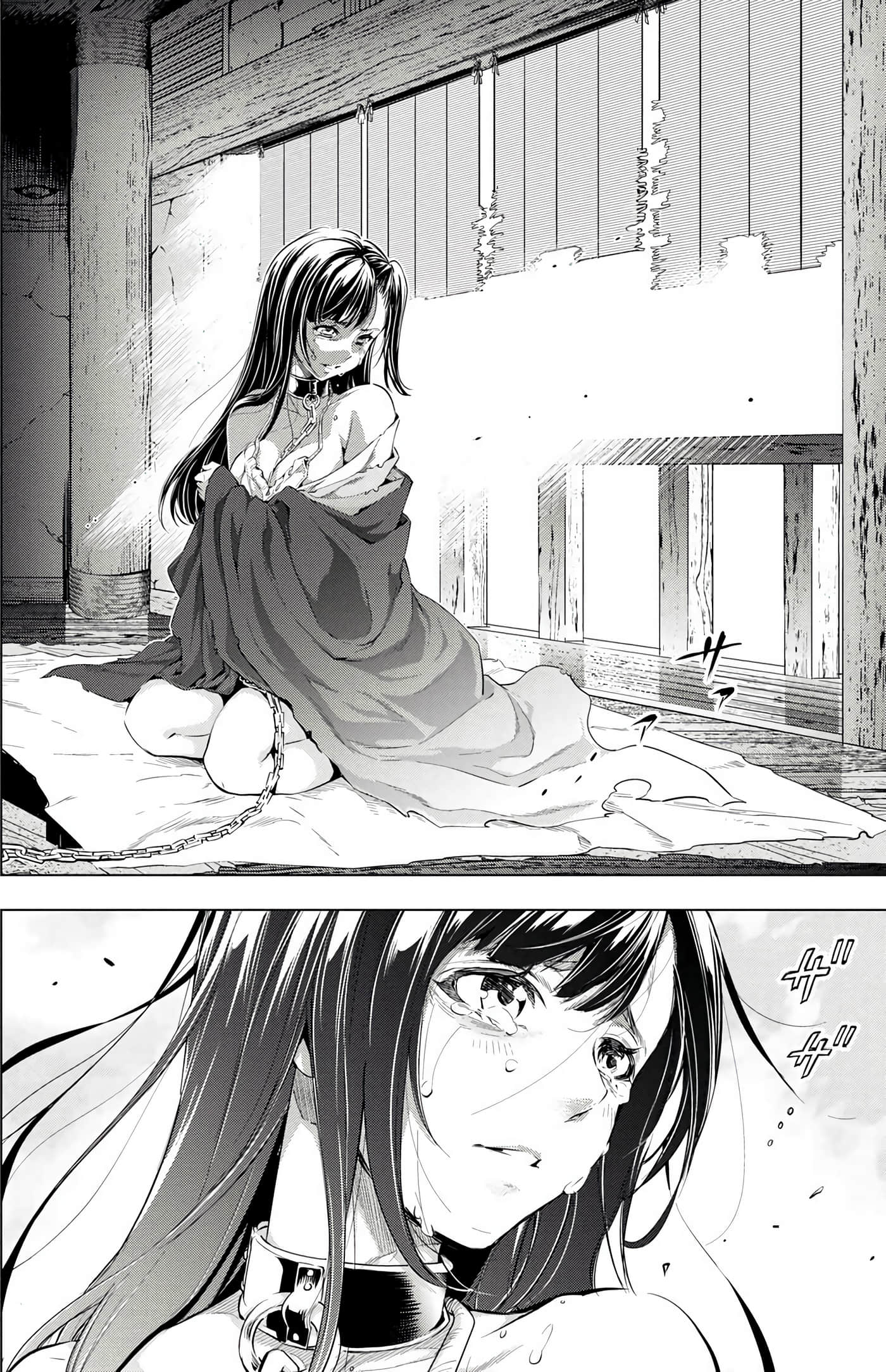 隐语岛【1-20卷 全是中文】【インゴシマ】-3