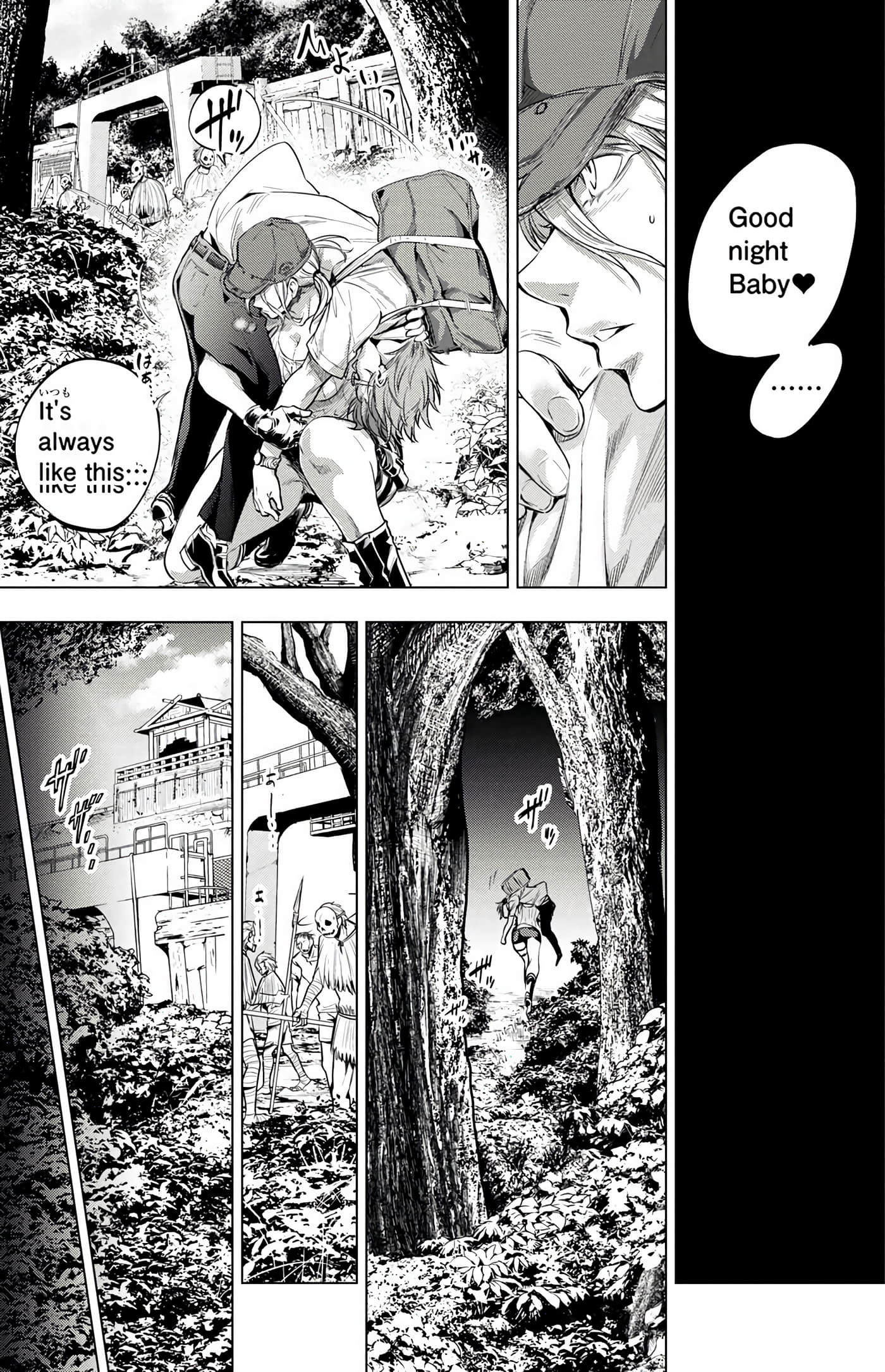 隐语岛【1-20卷 全是中文】【インゴシマ】-3