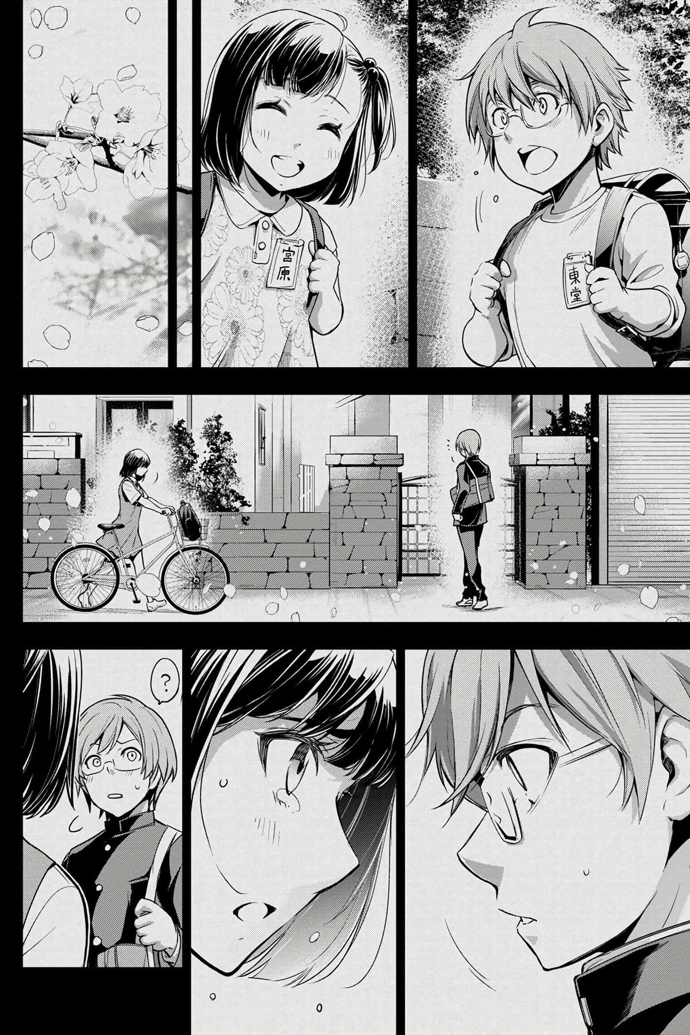 隐语岛【1-20卷 全是中文】【インゴシマ】-3