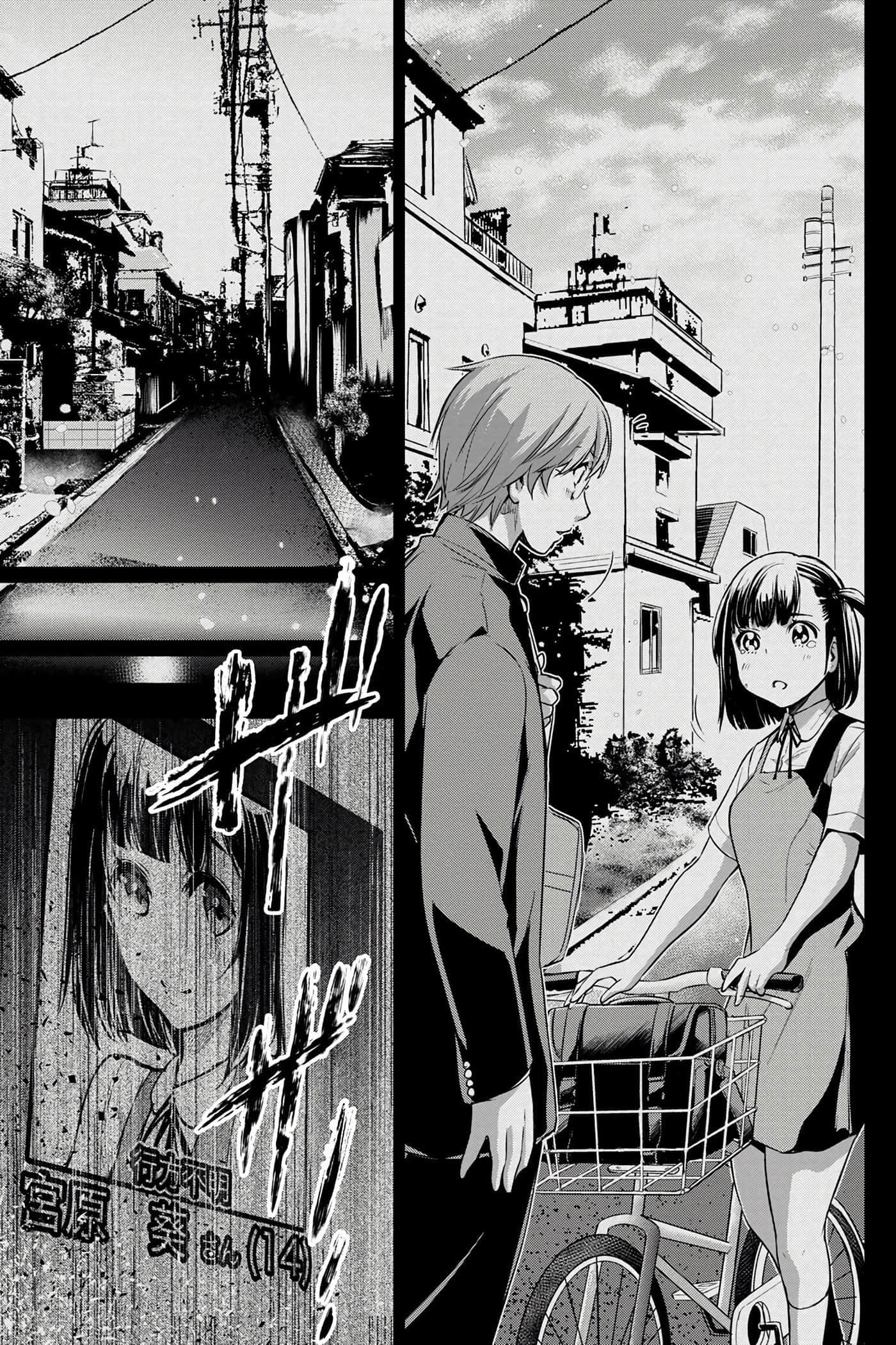 隐语岛【1-20卷 全是中文】【インゴシマ】-3