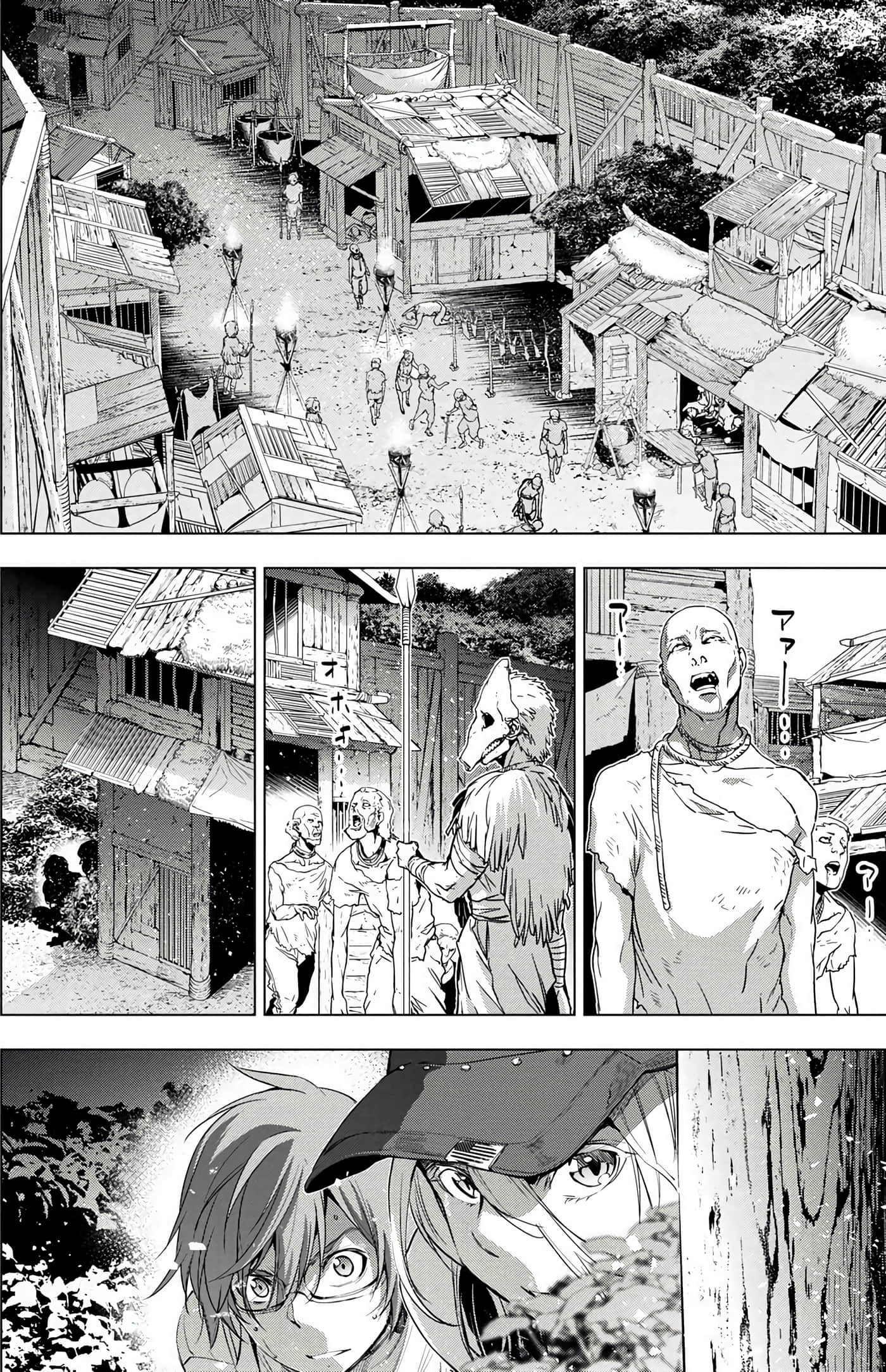 隐语岛【1-20卷 全是中文】【インゴシマ】-3