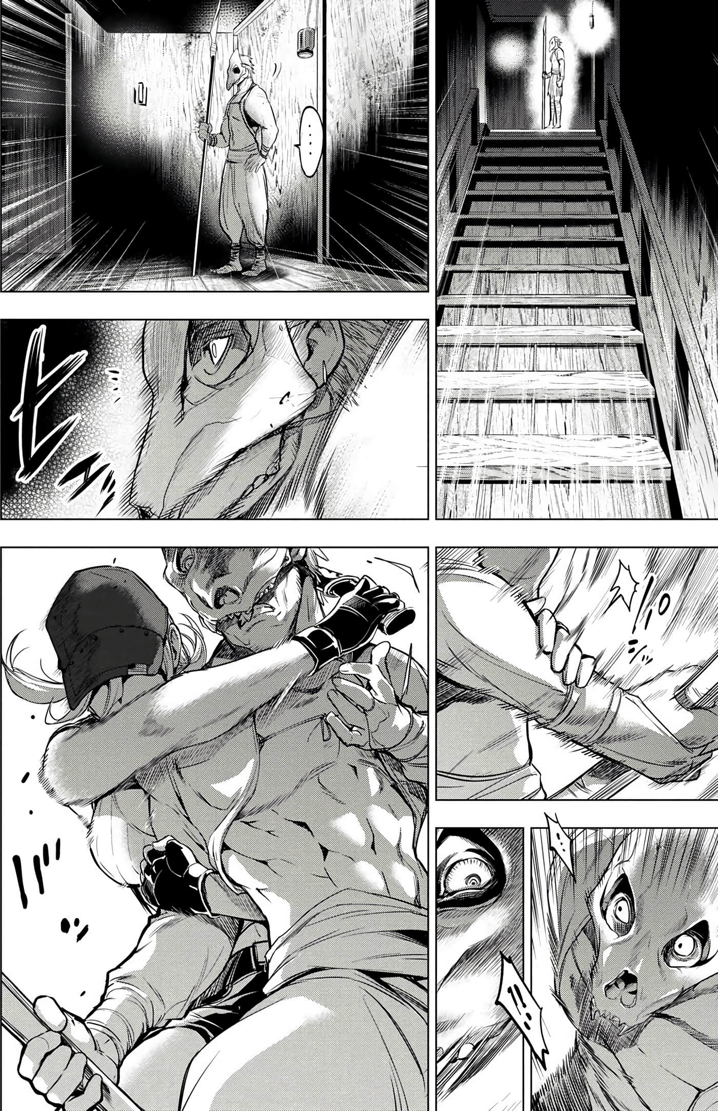 隐语岛【1-20卷 全是中文】【インゴシマ】-3