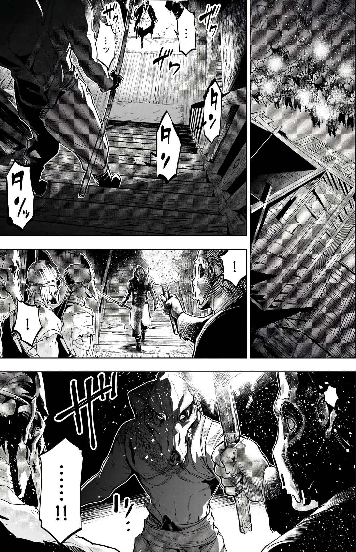 隐语岛【1-20卷 全是中文】【インゴシマ】-3