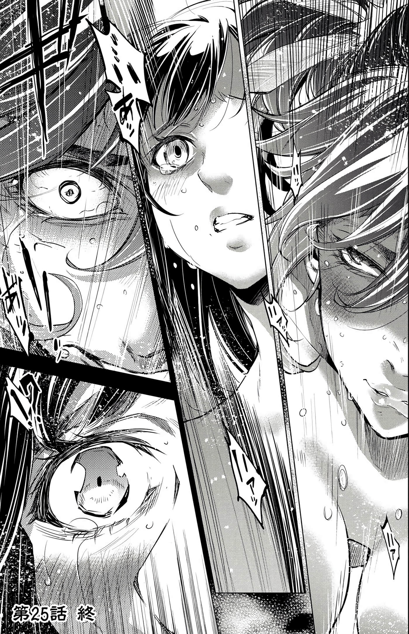 隐语岛【1-20卷 全是中文】【インゴシマ】-4