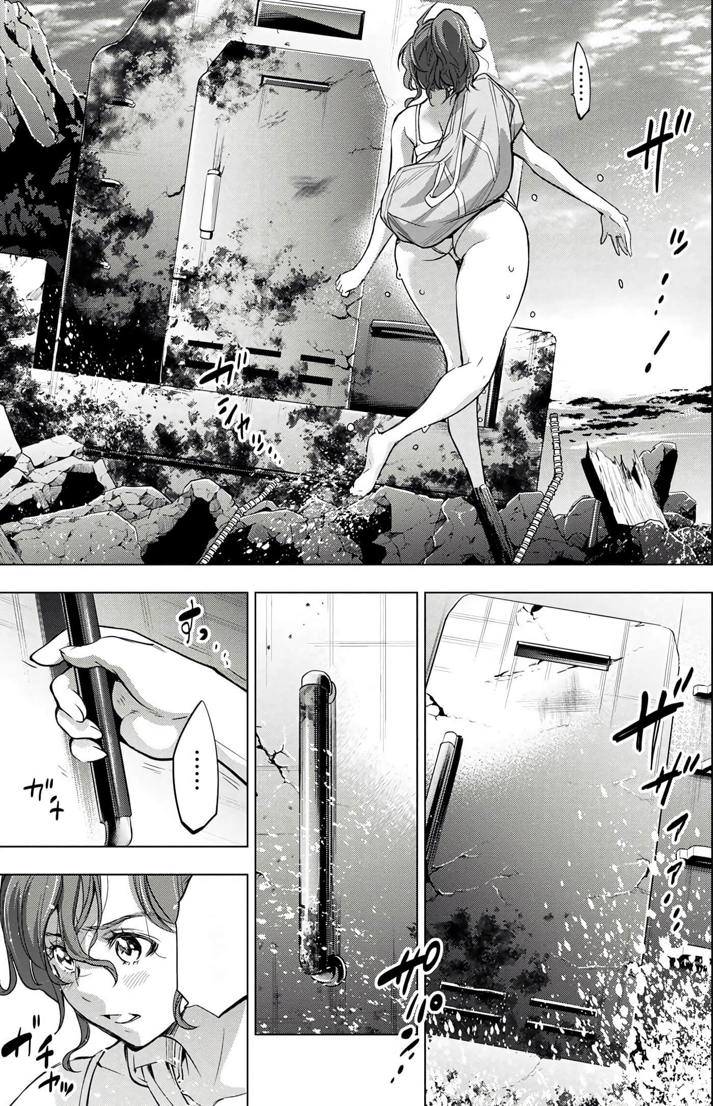 隐语岛【1-20卷 全是中文】【インゴシマ】-4