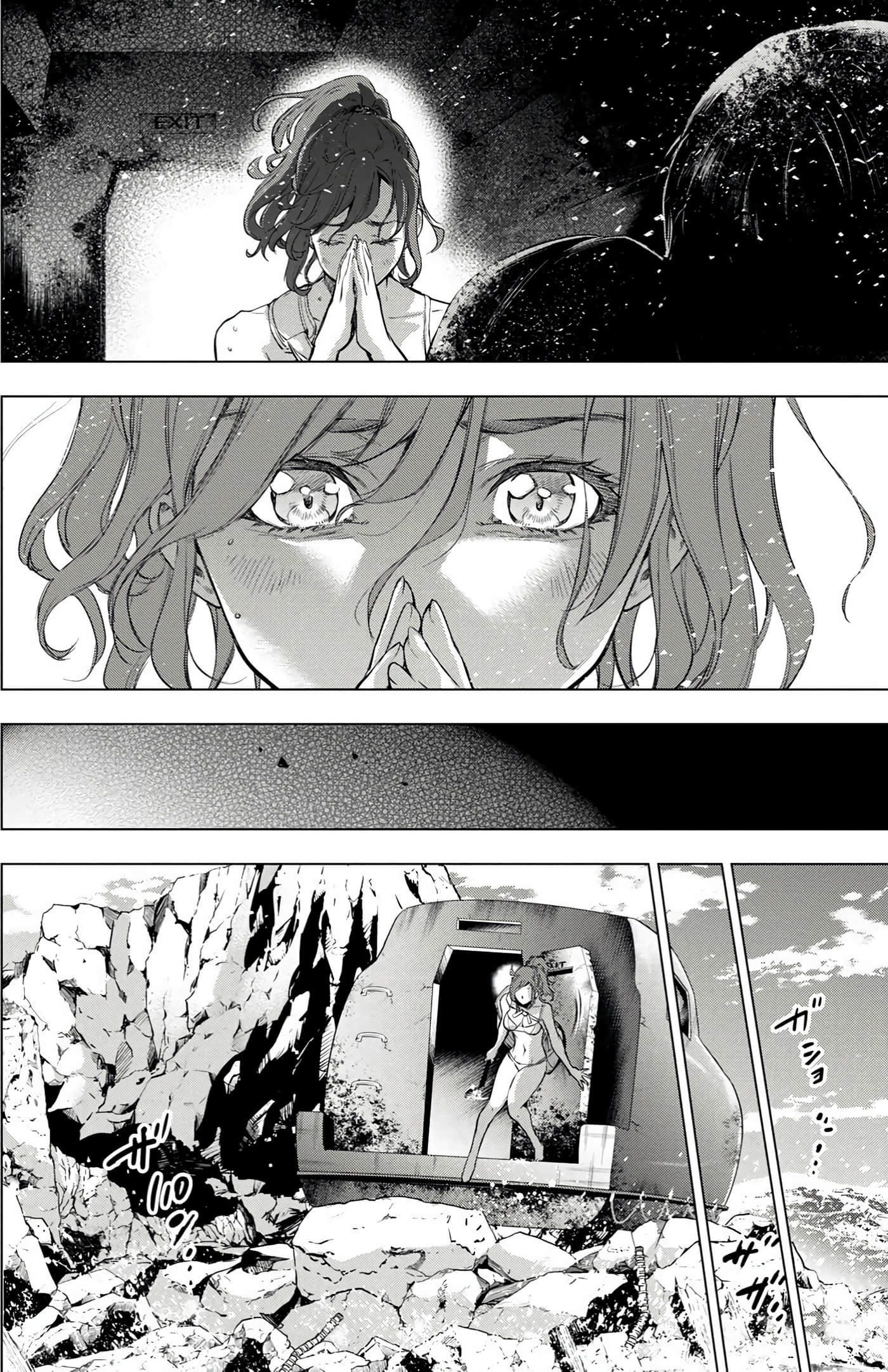 隐语岛【1-20卷 全是中文】【インゴシマ】-4