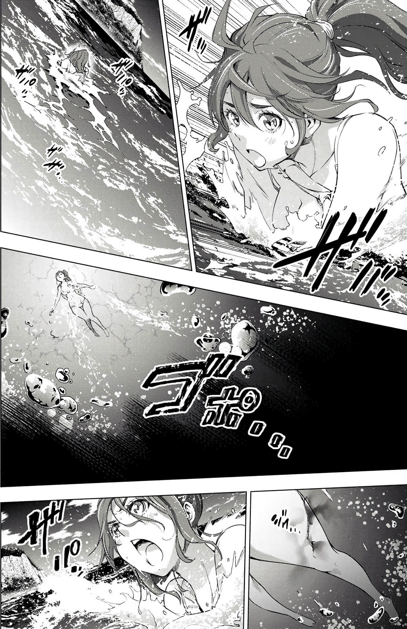 隐语岛【1-20卷 全是中文】【インゴシマ】-4