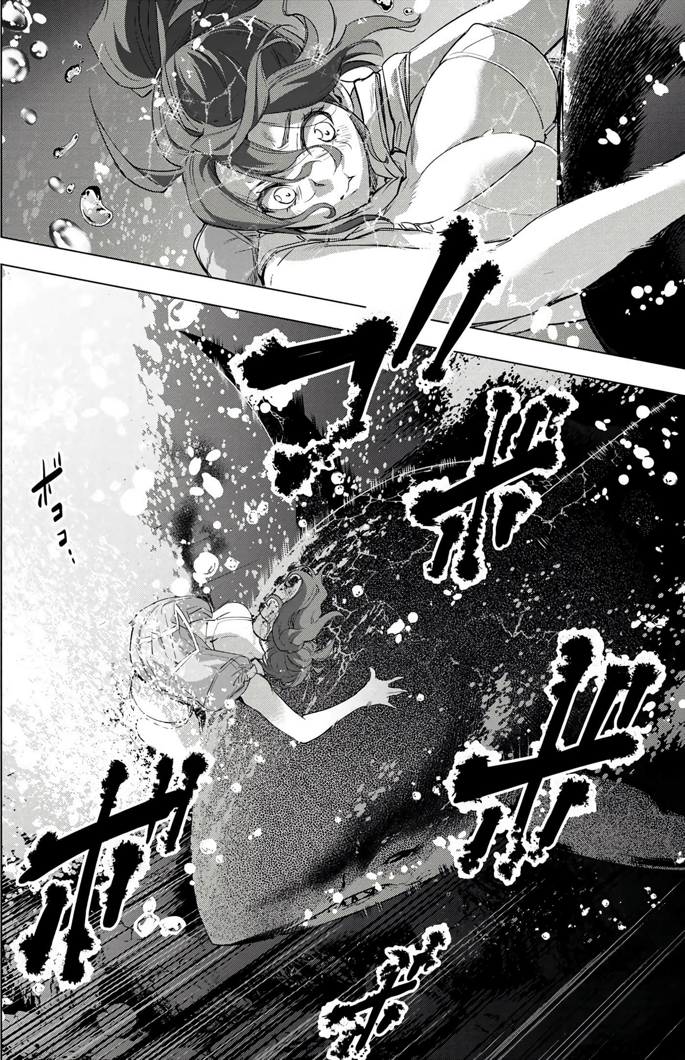 隐语岛【1-20卷 全是中文】【インゴシマ】-4