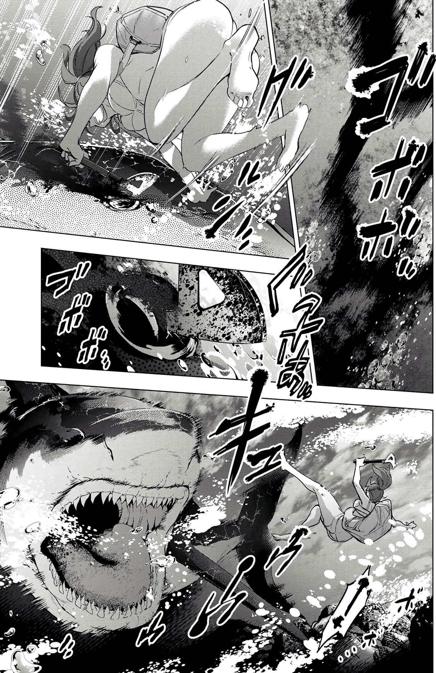 隐语岛【1-20卷 全是中文】【インゴシマ】-4