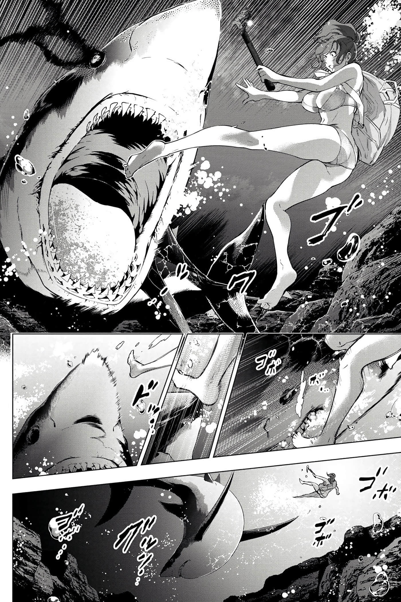 隐语岛【1-20卷 全是中文】【インゴシマ】-4