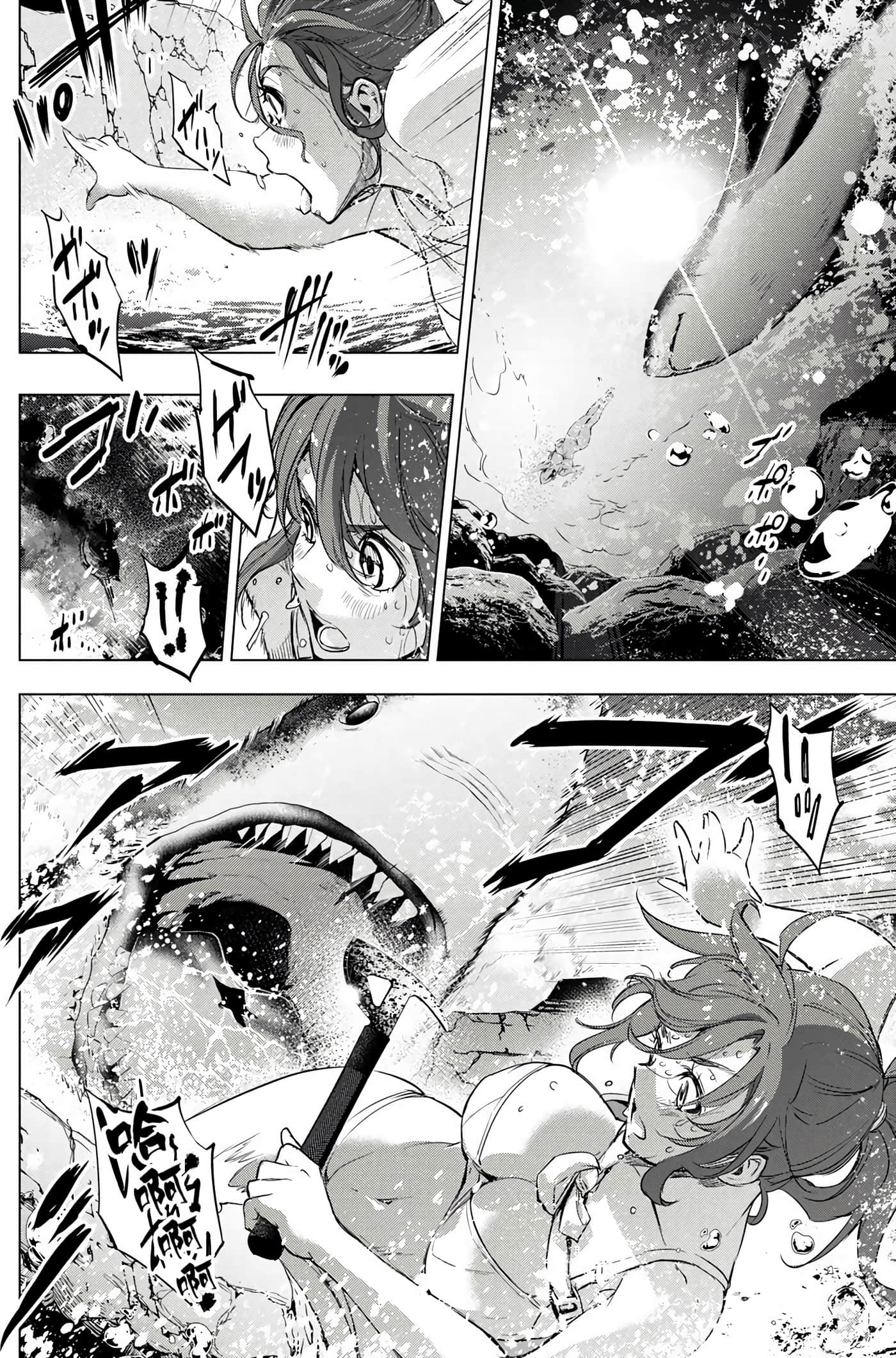 隐语岛【1-20卷 全是中文】【インゴシマ】-4