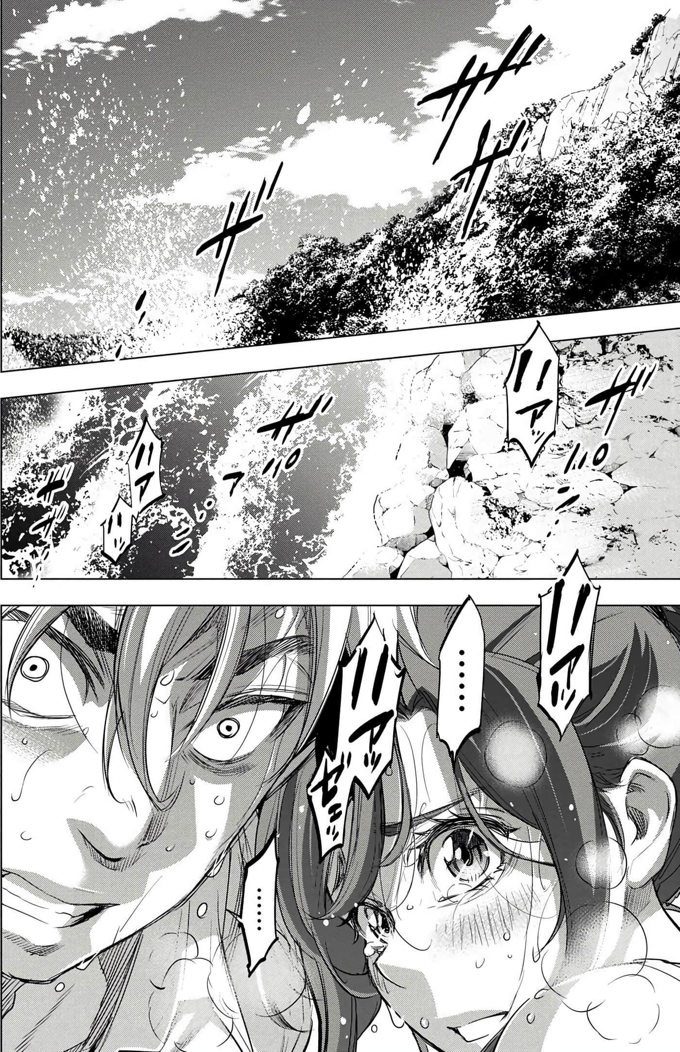 隐语岛【1-20卷 全是中文】【インゴシマ】-4