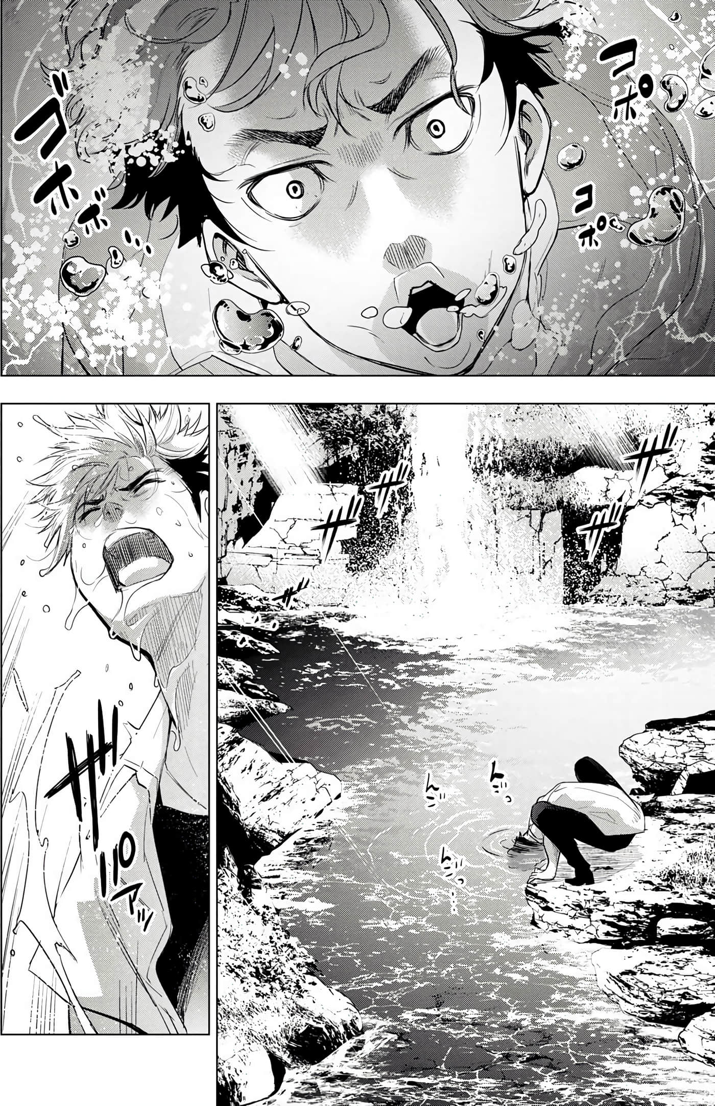 隐语岛【1-20卷 全是中文】【インゴシマ】-4