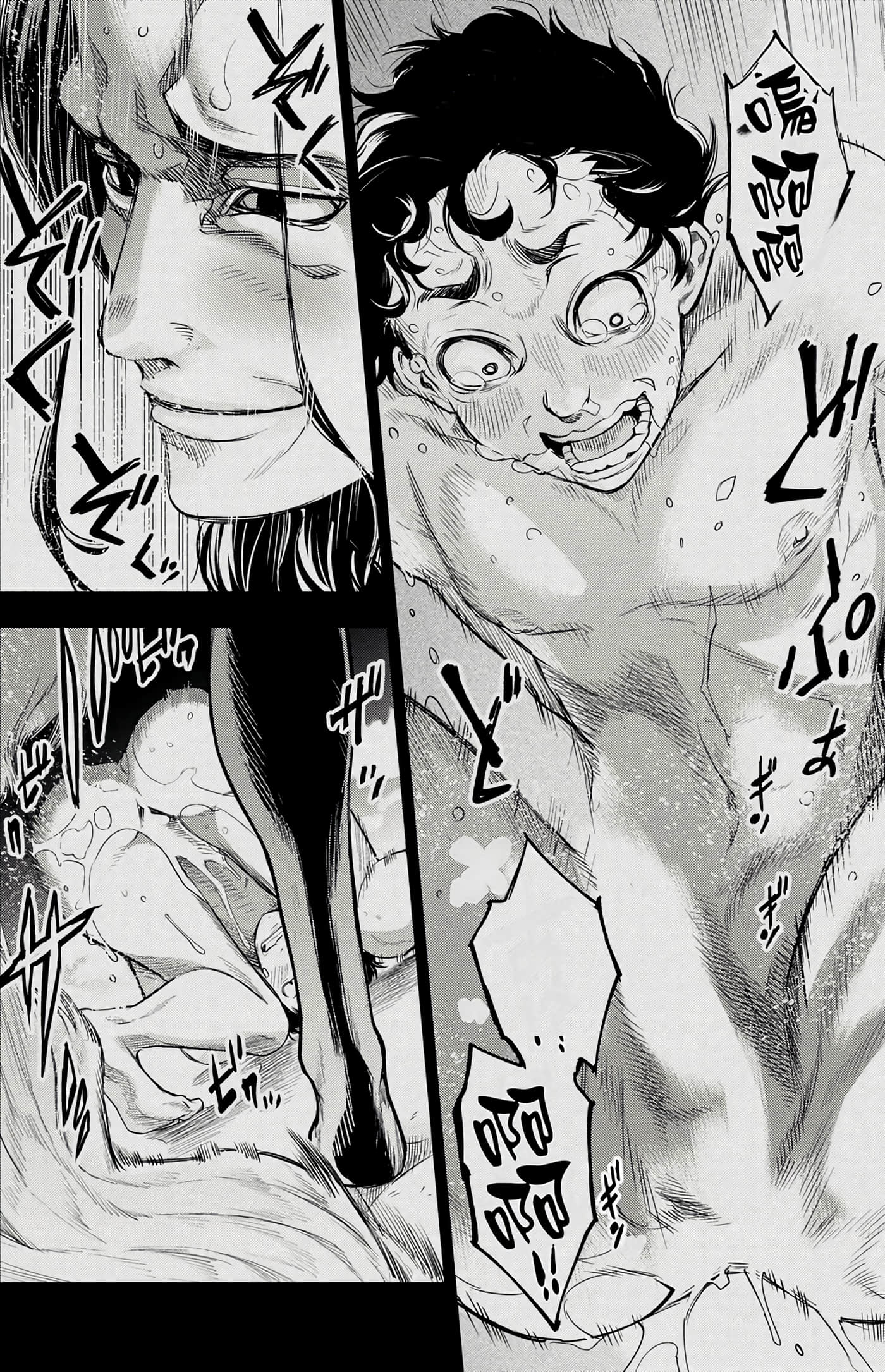 隐语岛【1-20卷 全是中文】【インゴシマ】-5