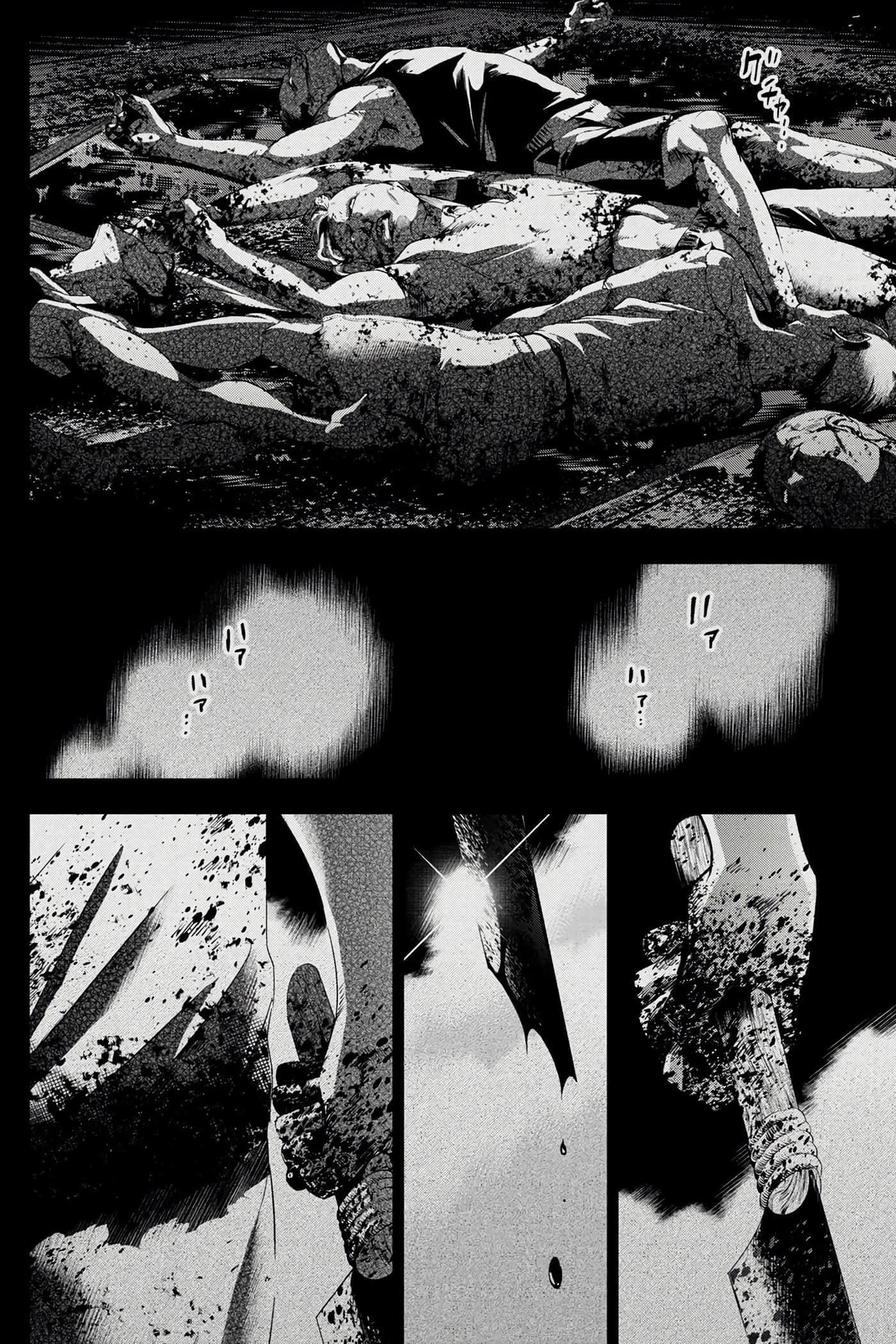 隐语岛【1-20卷 全是中文】【インゴシマ】-5