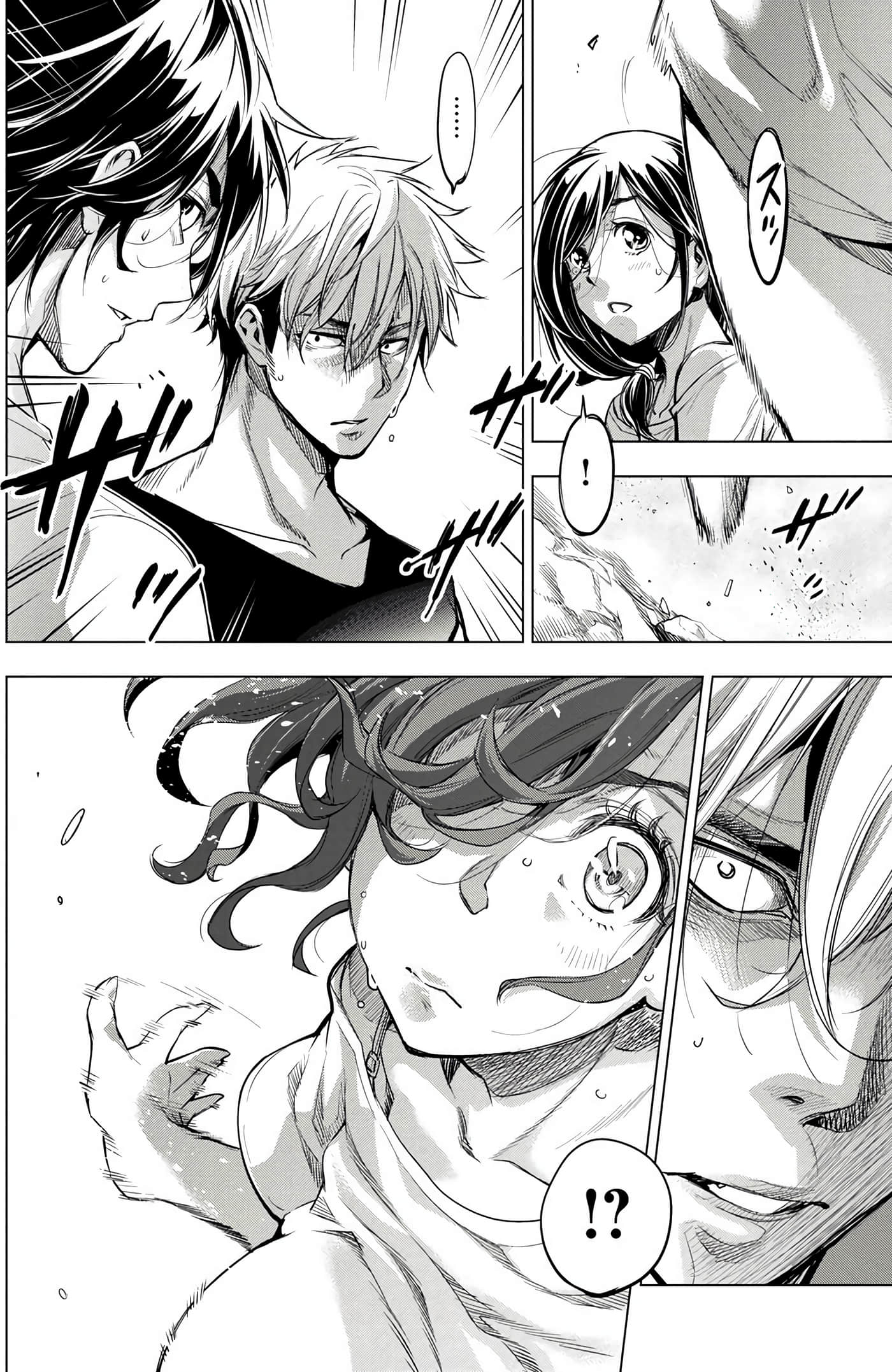 隐语岛【1-20卷 全是中文】【インゴシマ】-5