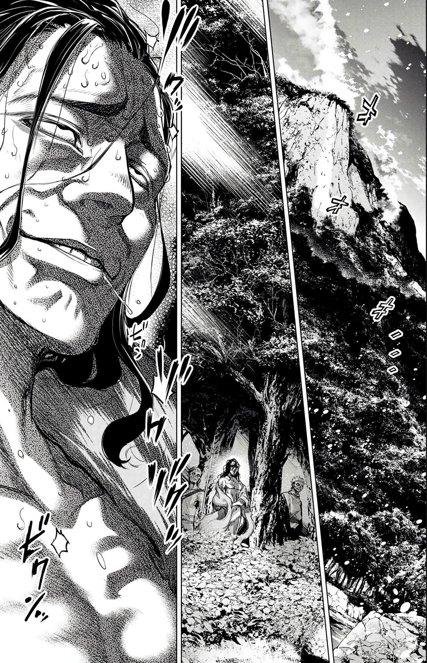 隐语岛【1-20卷 全是中文】【インゴシマ】-5