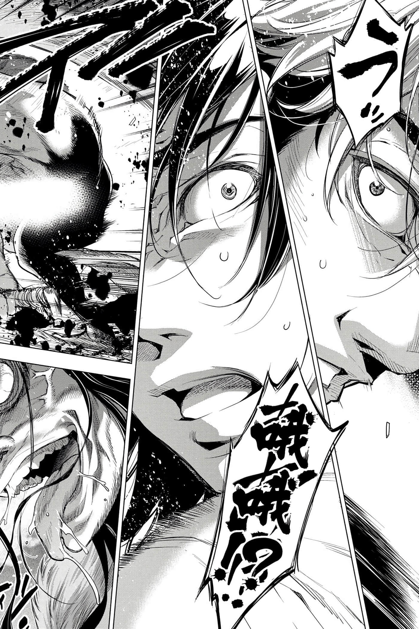 隐语岛【1-20卷 全是中文】【インゴシマ】-5