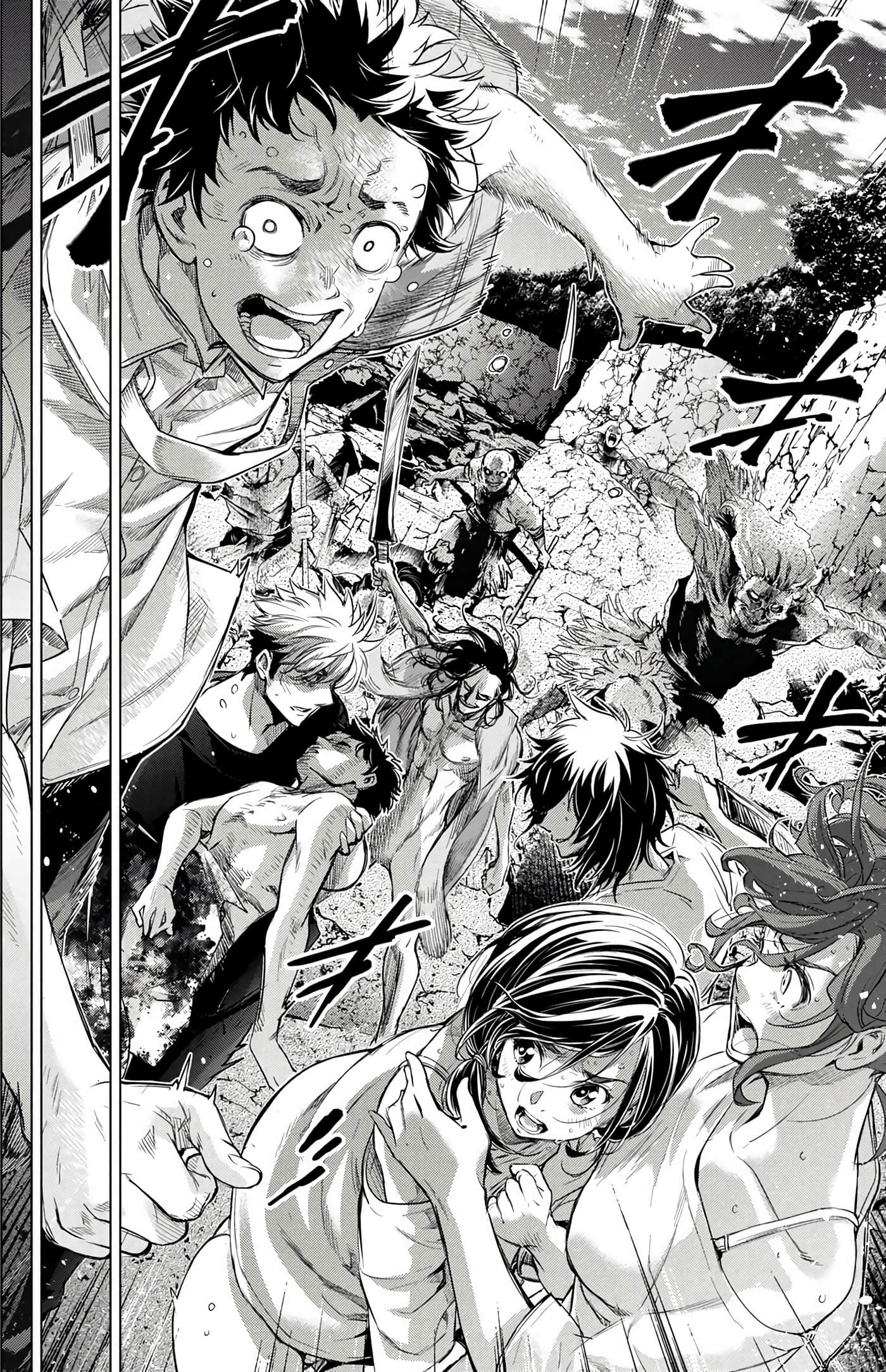 隐语岛【1-20卷 全是中文】【インゴシマ】-5