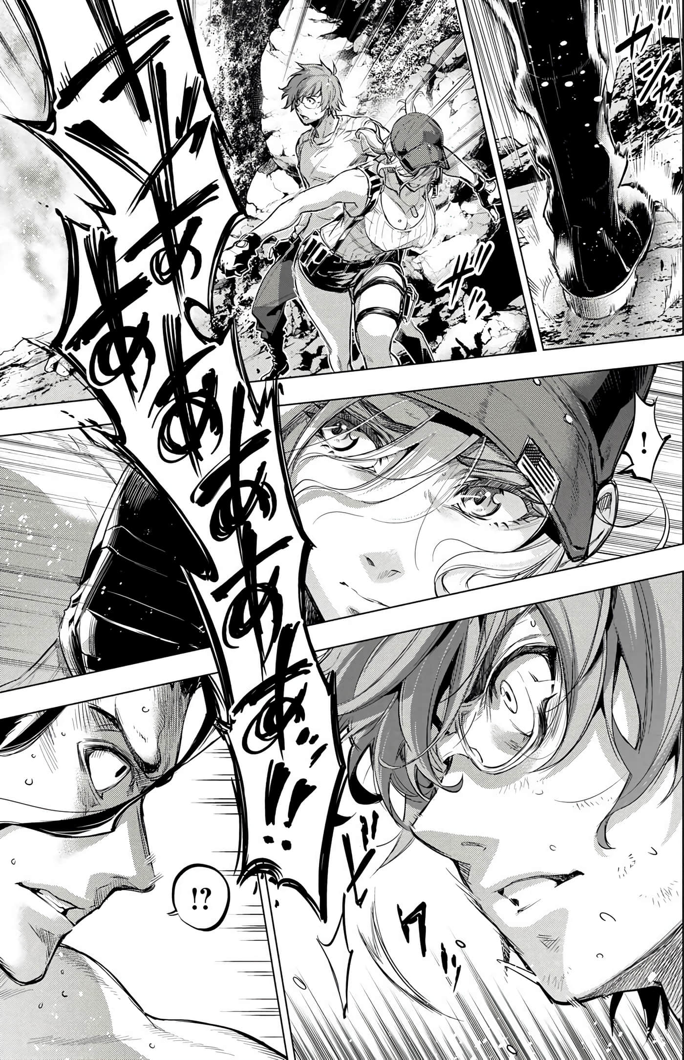 隐语岛【1-20卷 全是中文】【インゴシマ】-5