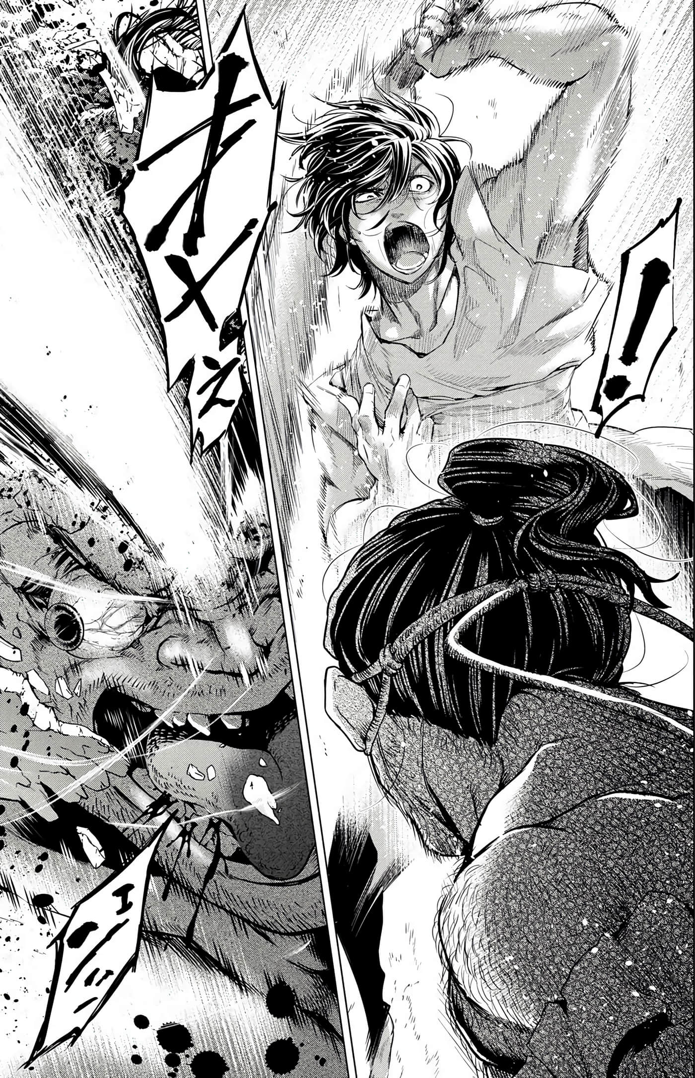 隐语岛【1-20卷 全是中文】【インゴシマ】-5