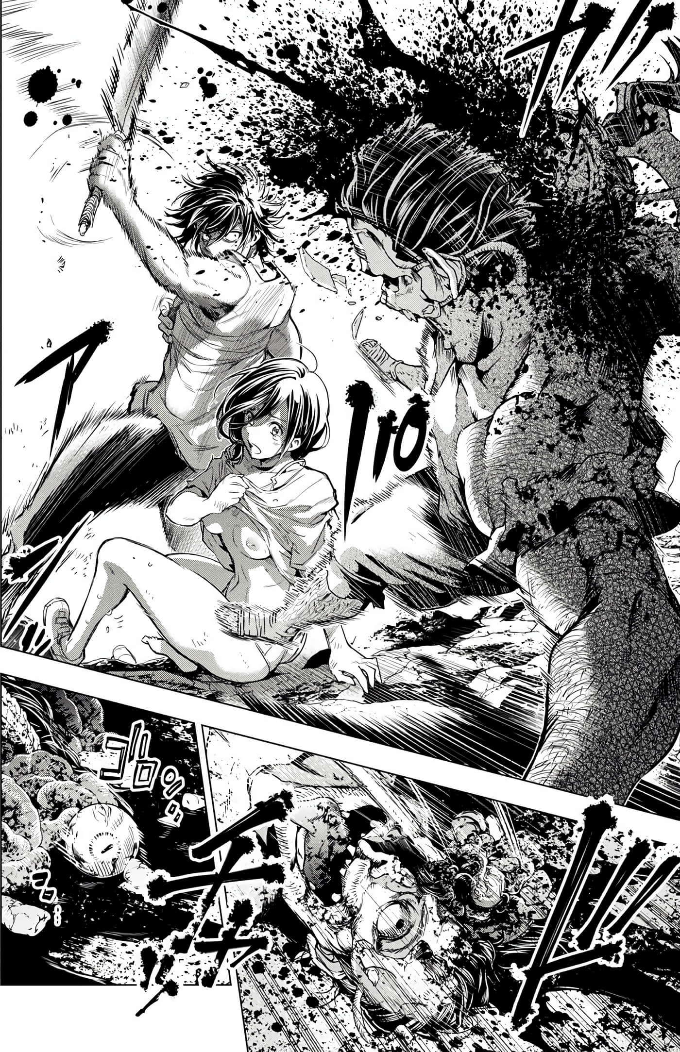 隐语岛【1-20卷 全是中文】【インゴシマ】-5