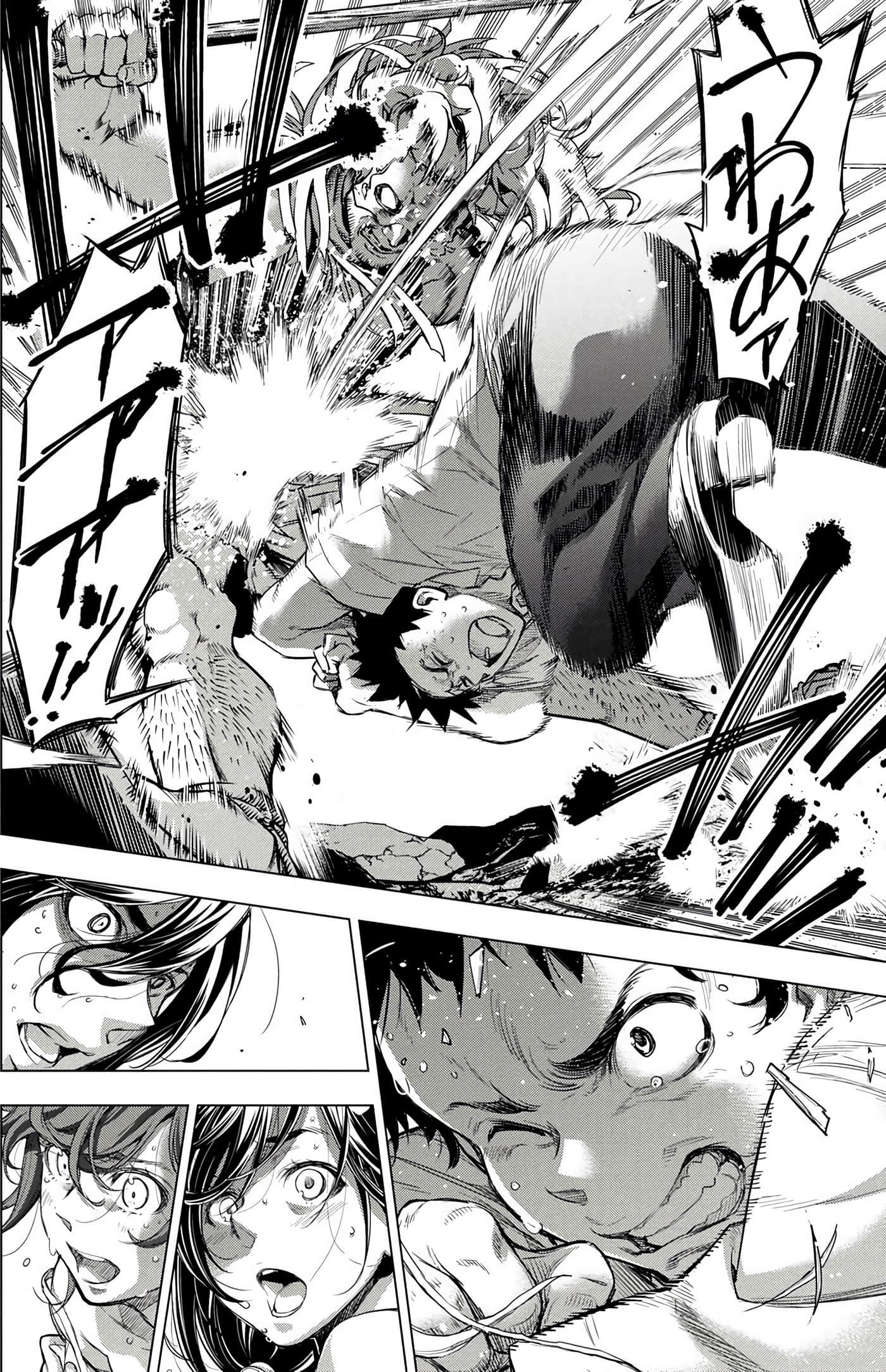 隐语岛【1-20卷 全是中文】【インゴシマ】-5