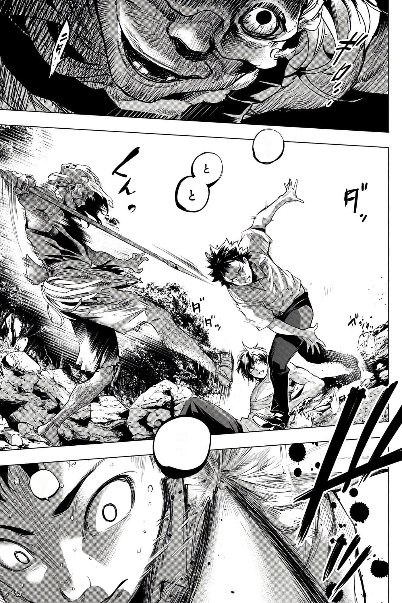 隐语岛【1-20卷 全是中文】【インゴシマ】-5