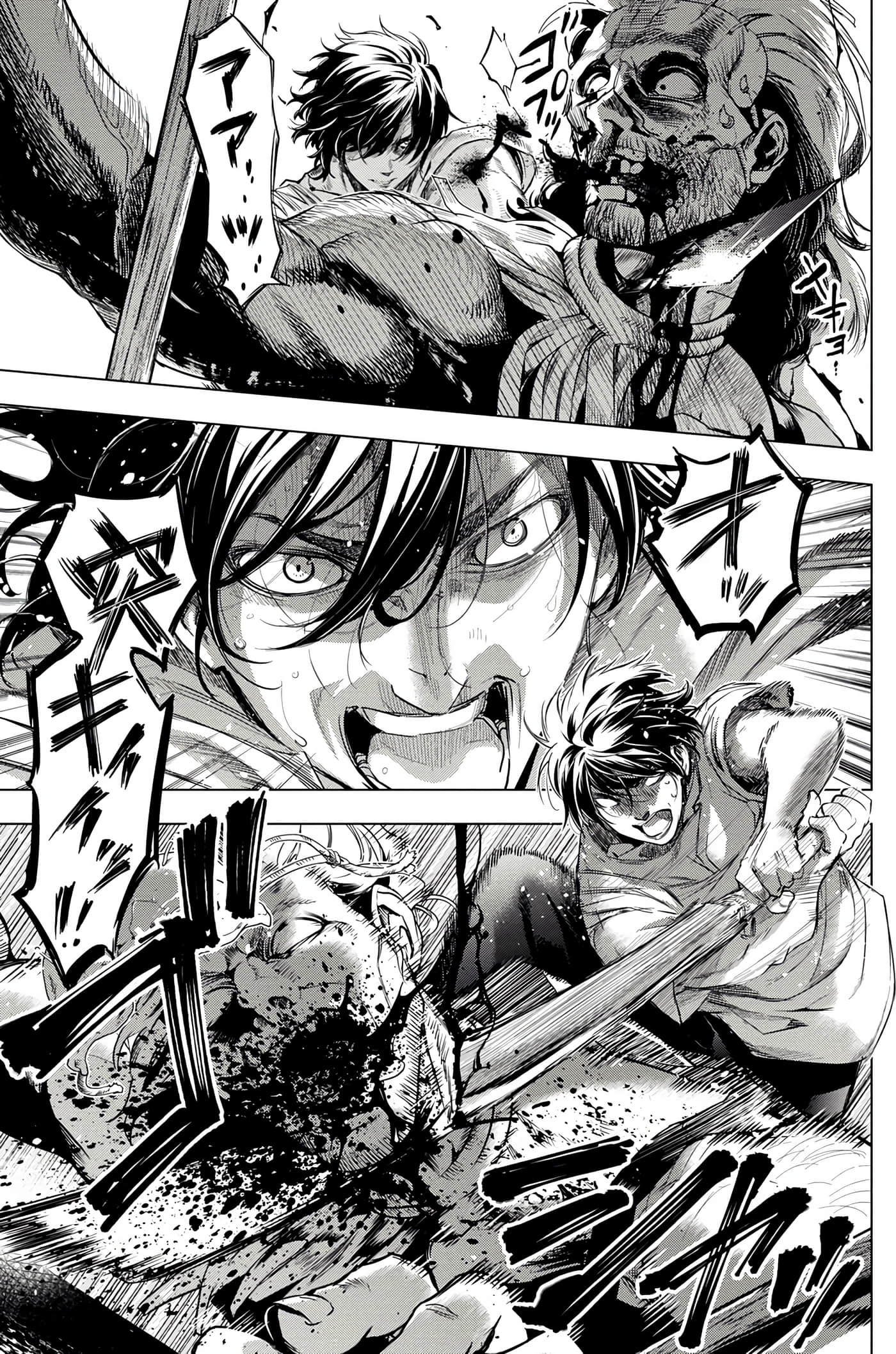 隐语岛【1-20卷 全是中文】【インゴシマ】-6