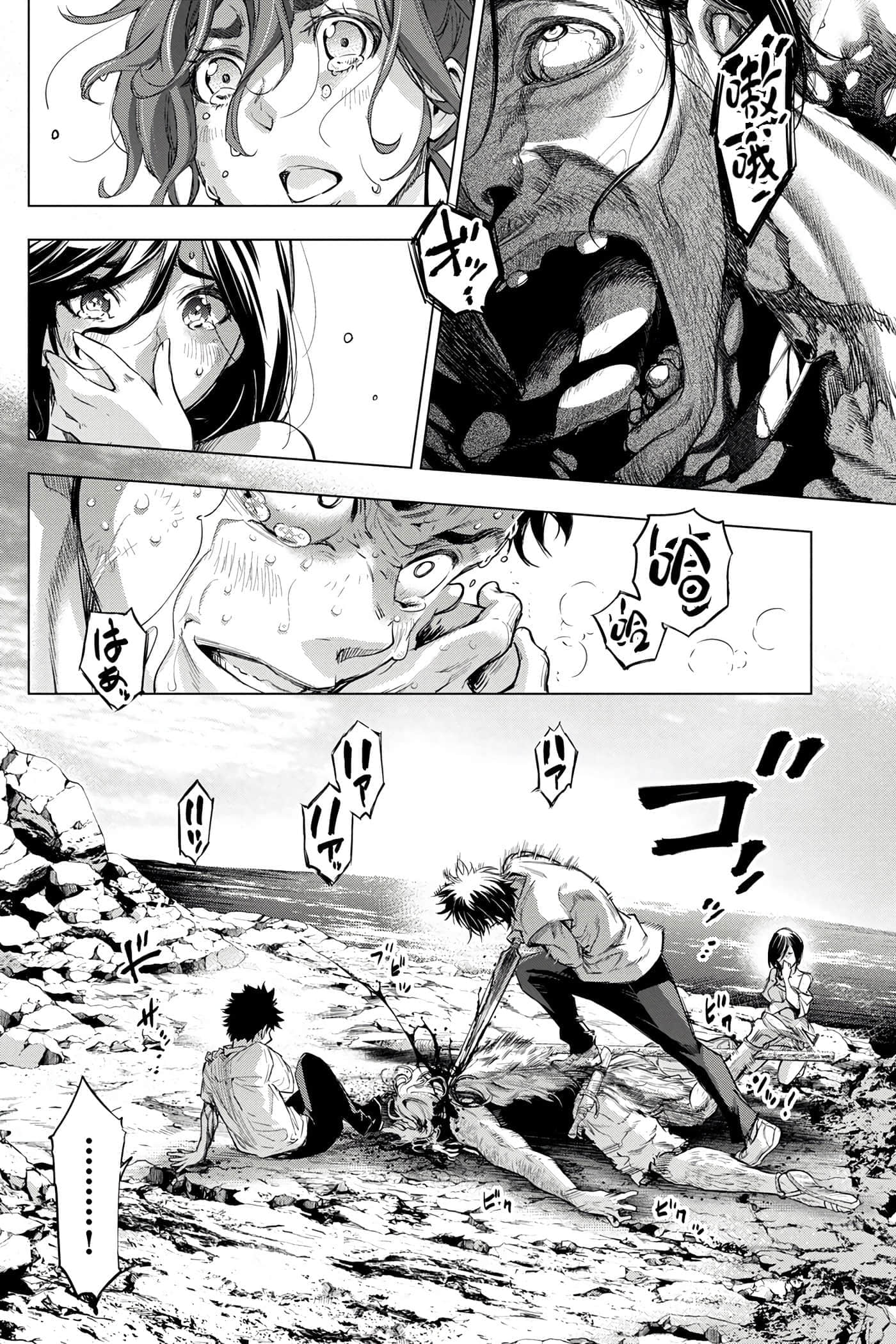 隐语岛【1-20卷 全是中文】【インゴシマ】-6