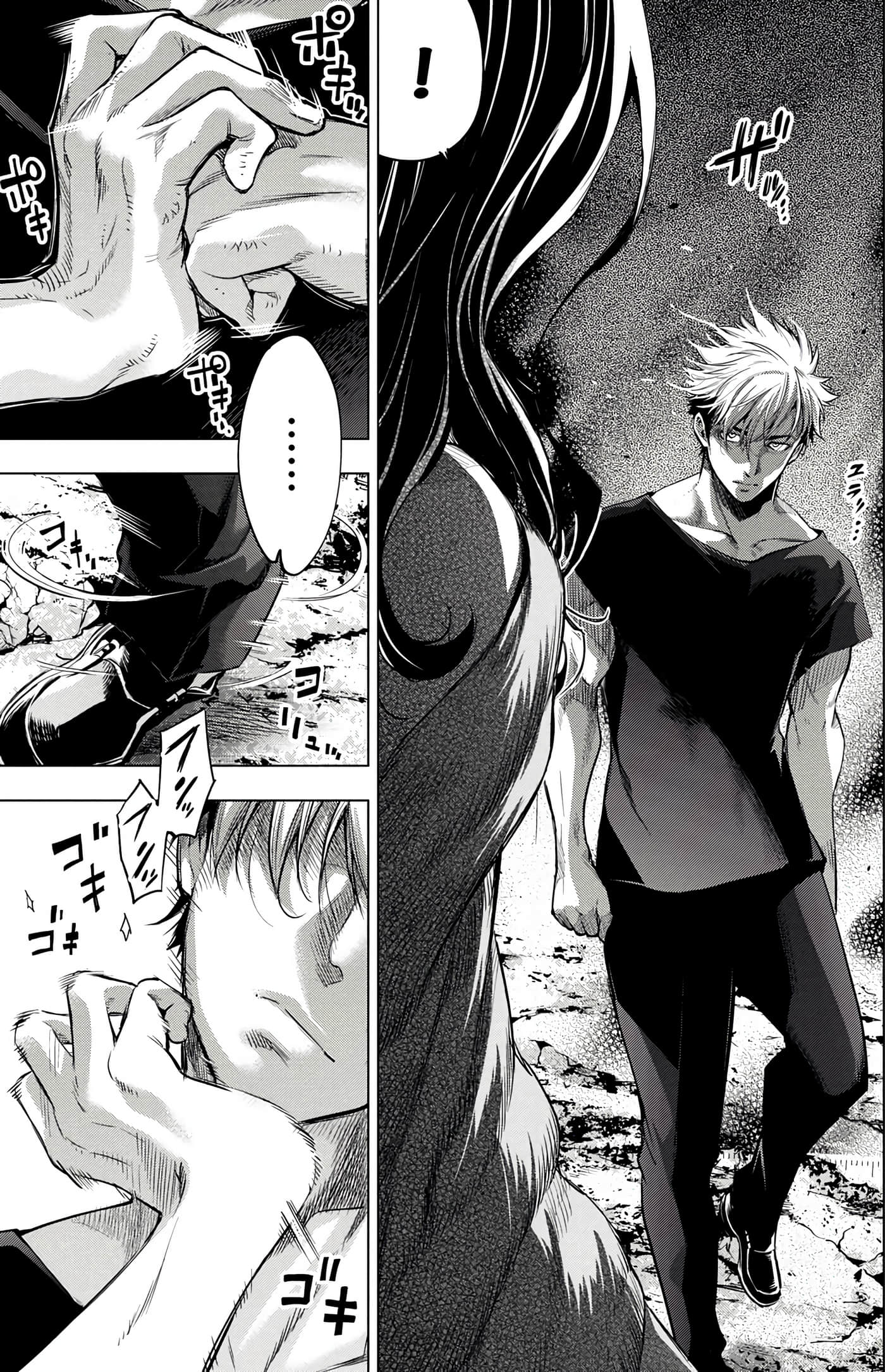 隐语岛【1-20卷 全是中文】【インゴシマ】-6