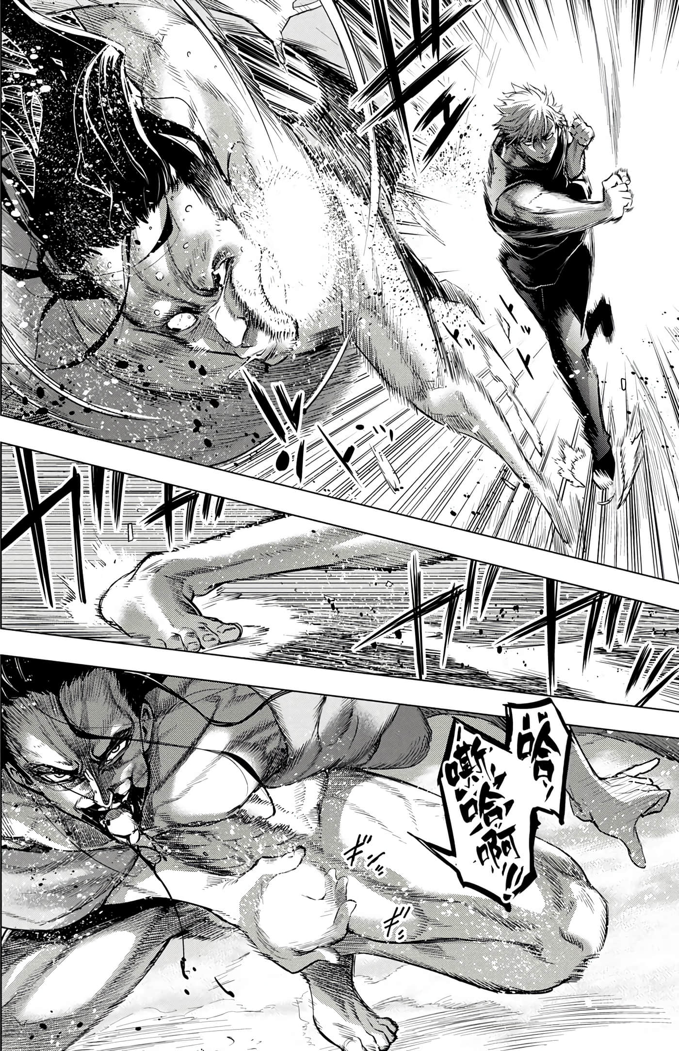 隐语岛【1-20卷 全是中文】【インゴシマ】-6