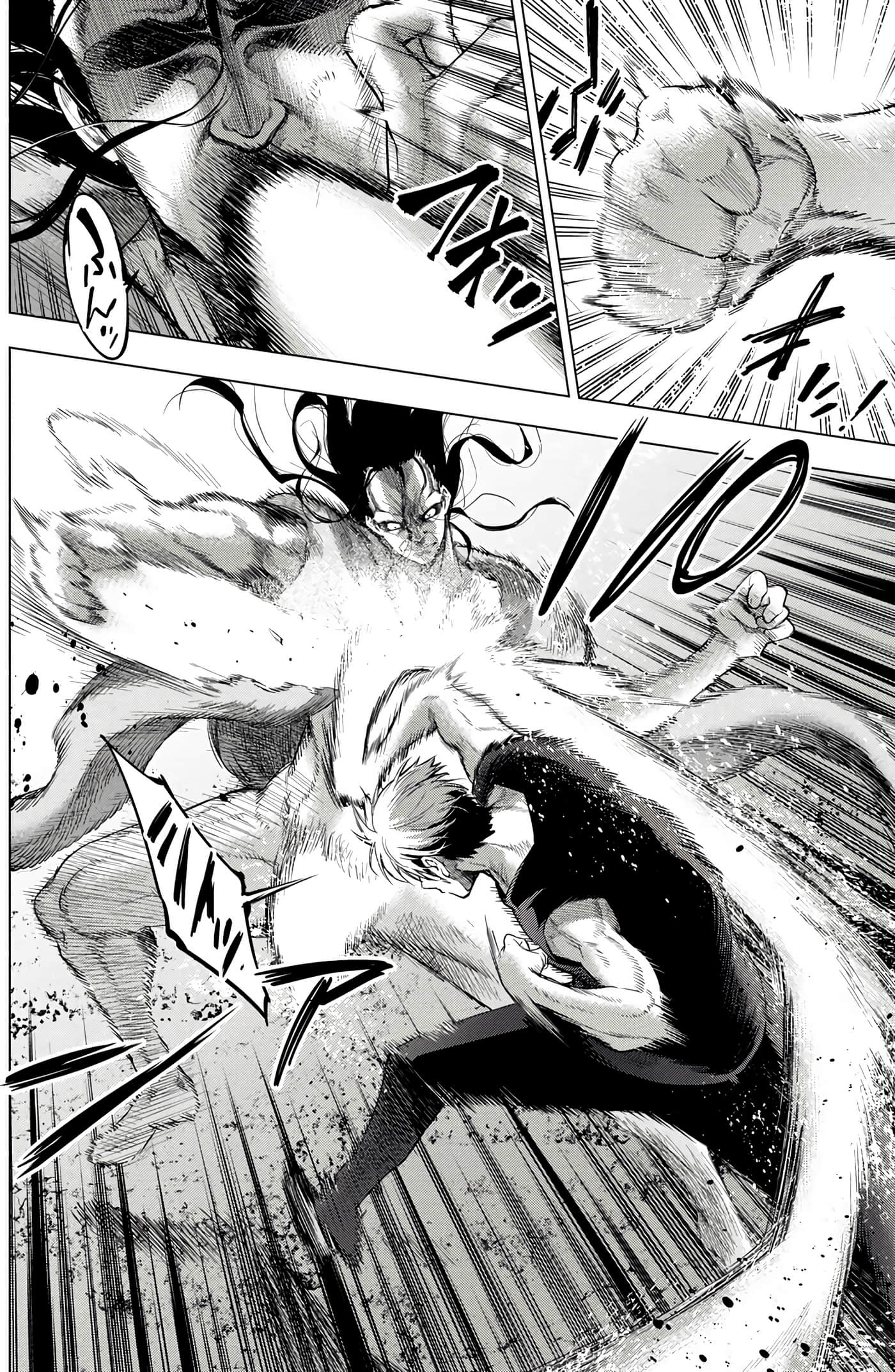 隐语岛【1-20卷 全是中文】【インゴシマ】-6