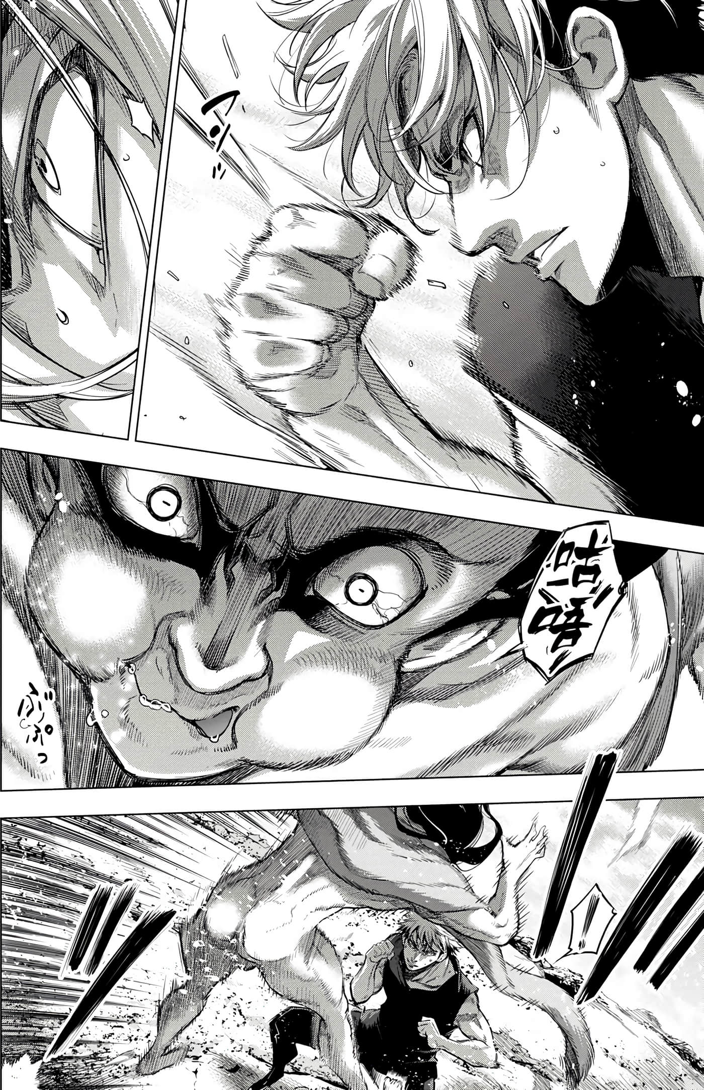 隐语岛【1-20卷 全是中文】【インゴシマ】-6