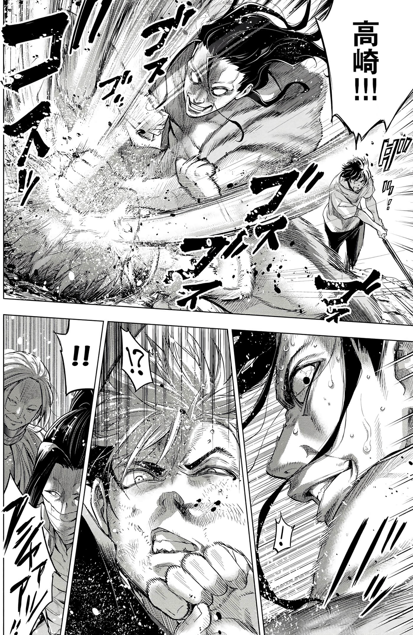 隐语岛【1-20卷 全是中文】【インゴシマ】-6