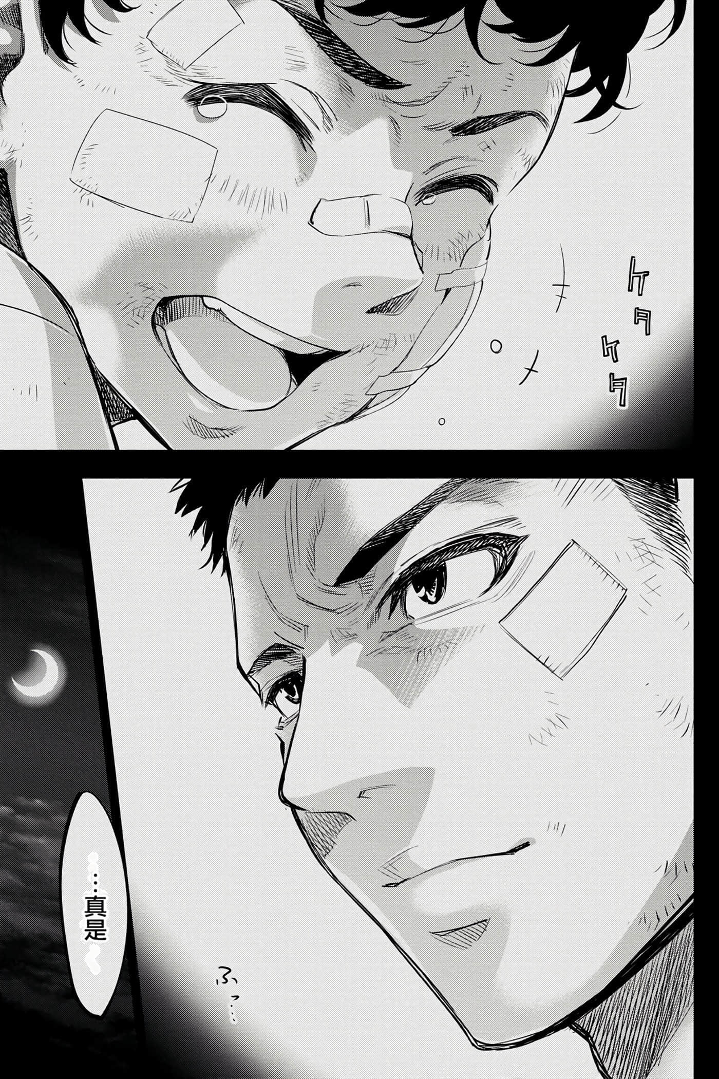 隐语岛【1-20卷 全是中文】【インゴシマ】-6