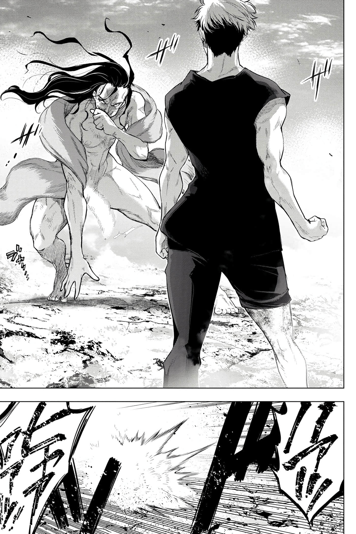 隐语岛【1-20卷 全是中文】【インゴシマ】-6