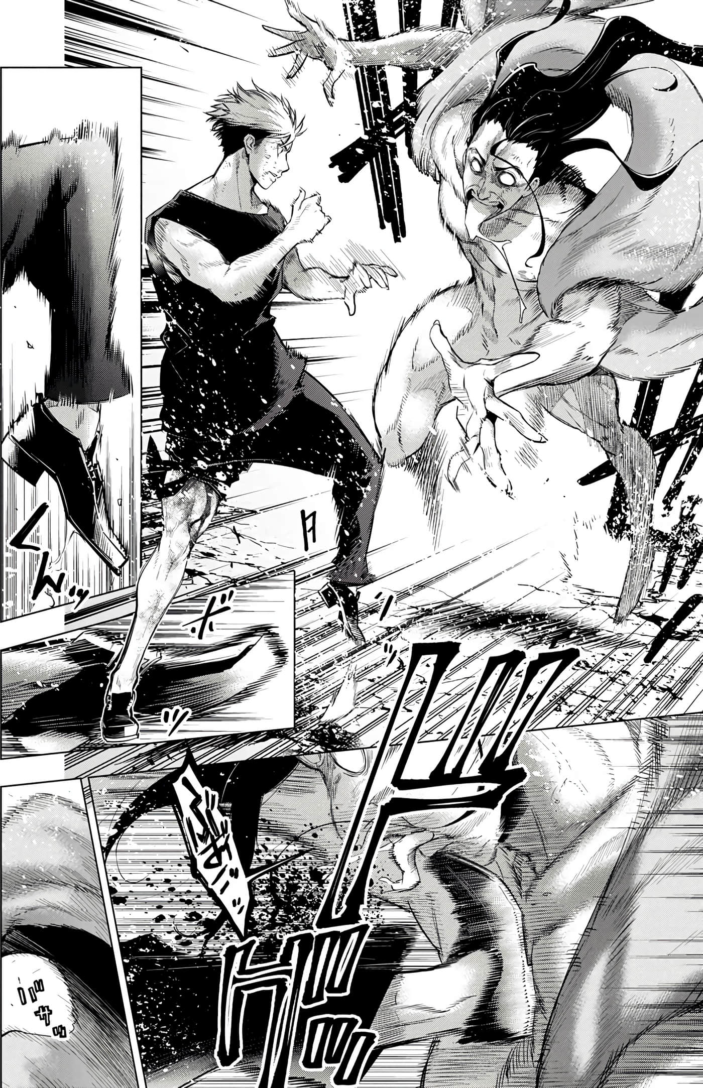 隐语岛【1-20卷 全是中文】【インゴシマ】-6