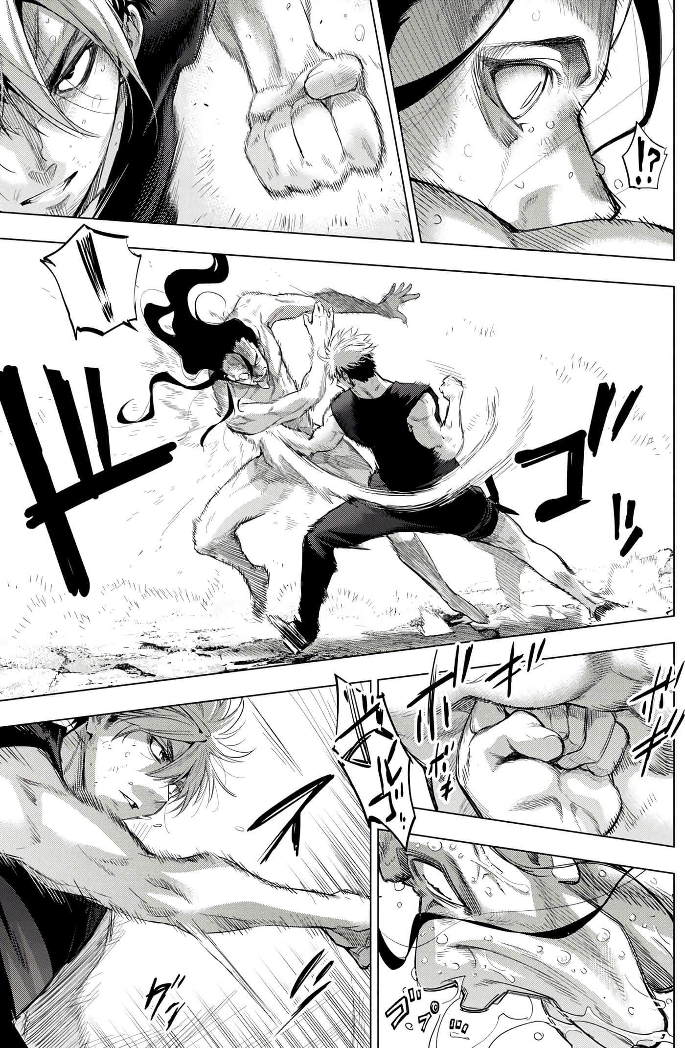 隐语岛【1-20卷 全是中文】【インゴシマ】-6