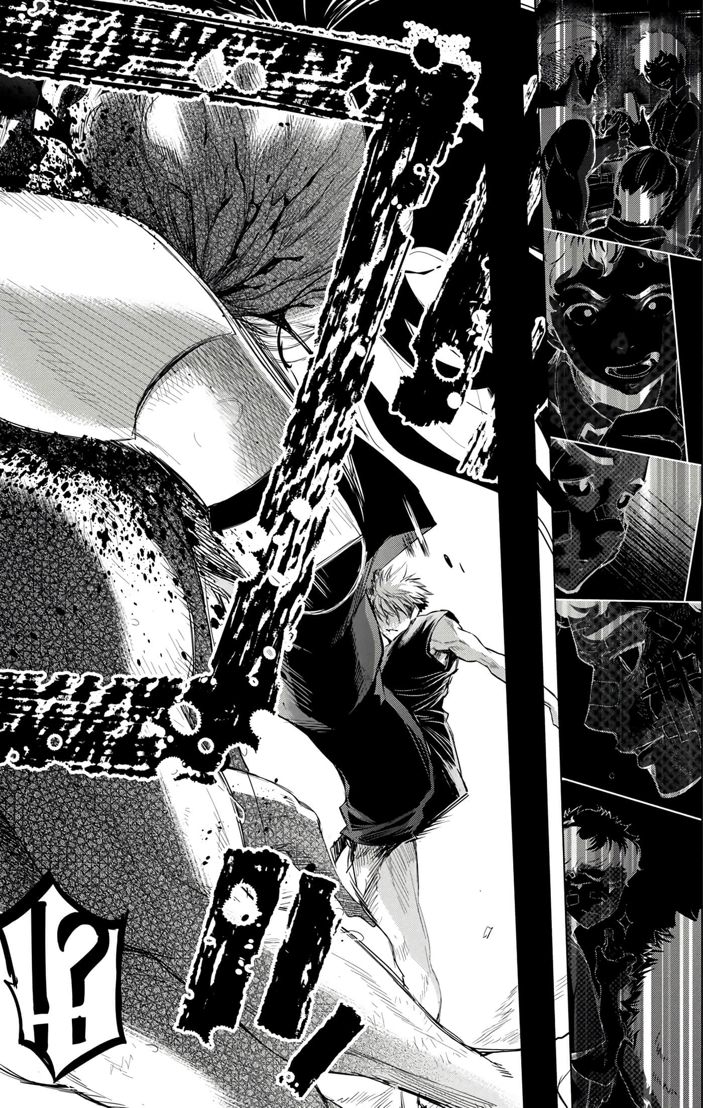 隐语岛【1-20卷 全是中文】【インゴシマ】-6